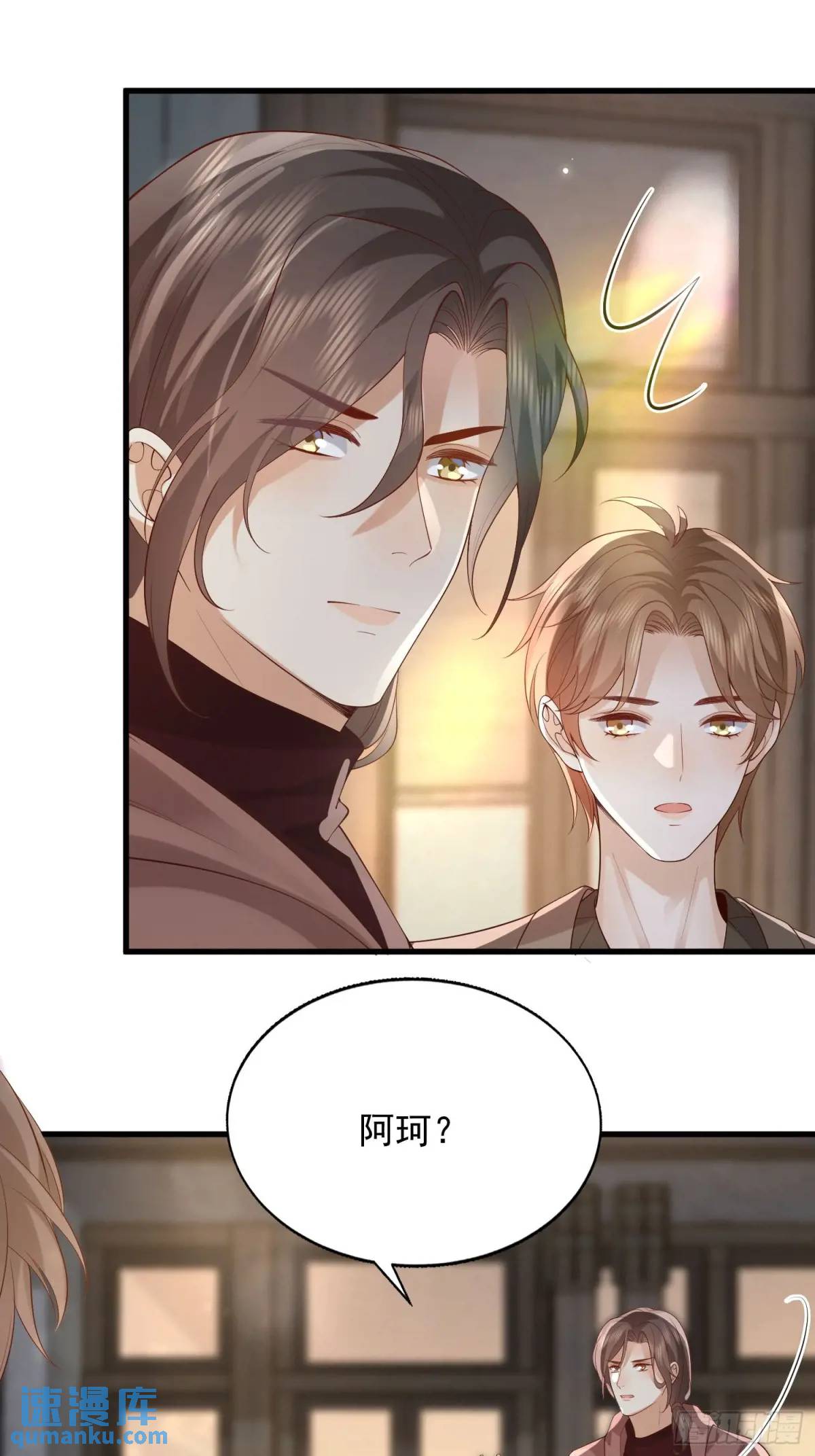105 不属于我(1/2)-第106话