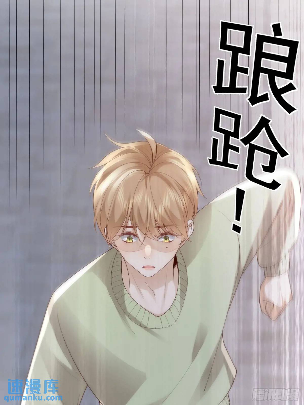 105 不属于我(1/2)-第106话