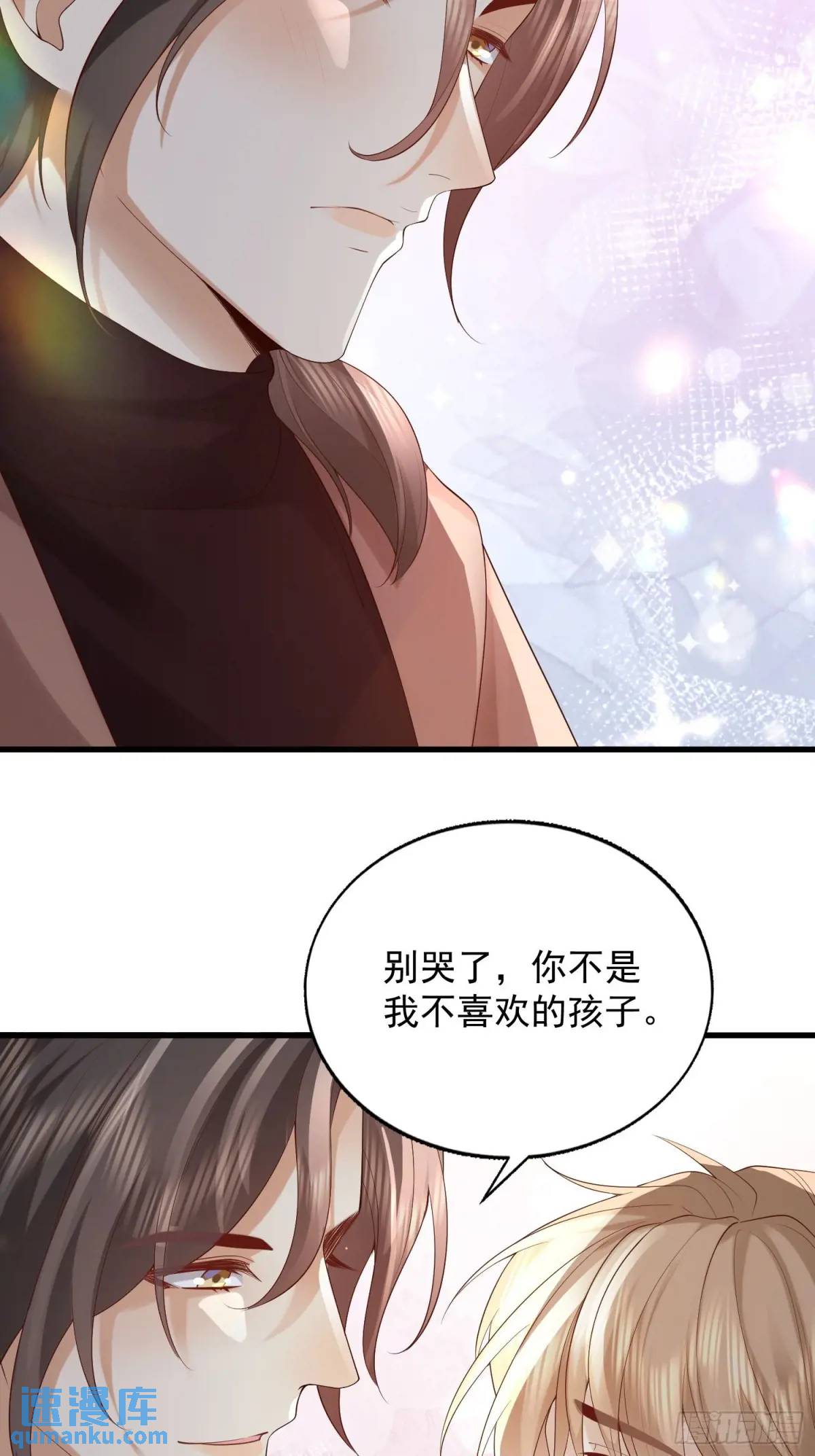 105 不属于我(1/2)-第106话