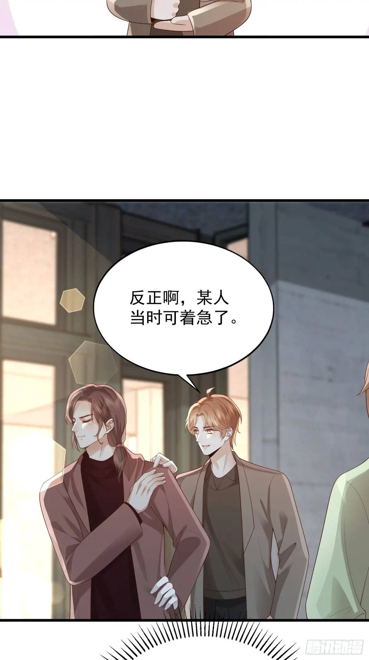 105 不属于我(1/2)-第106话