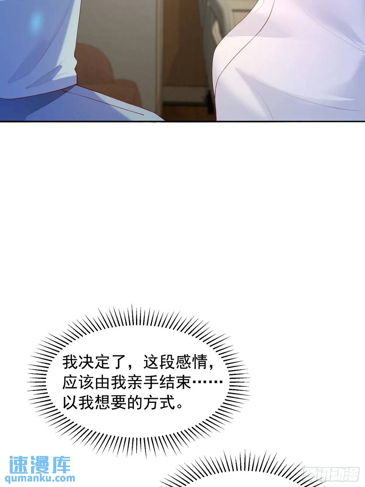 108 亲自结束-第108话