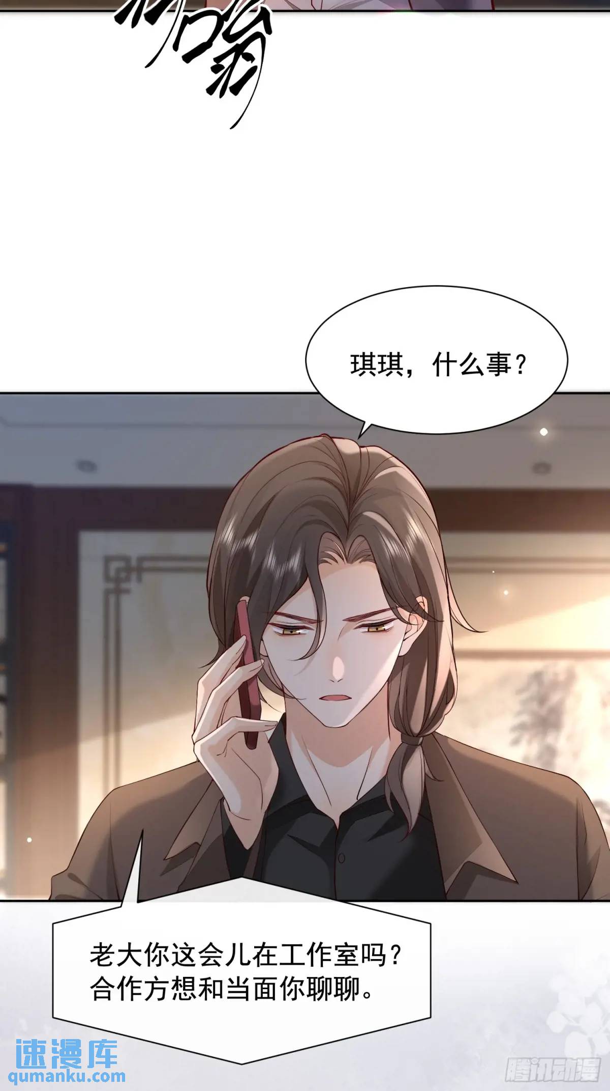 108 亲自结束-第108话