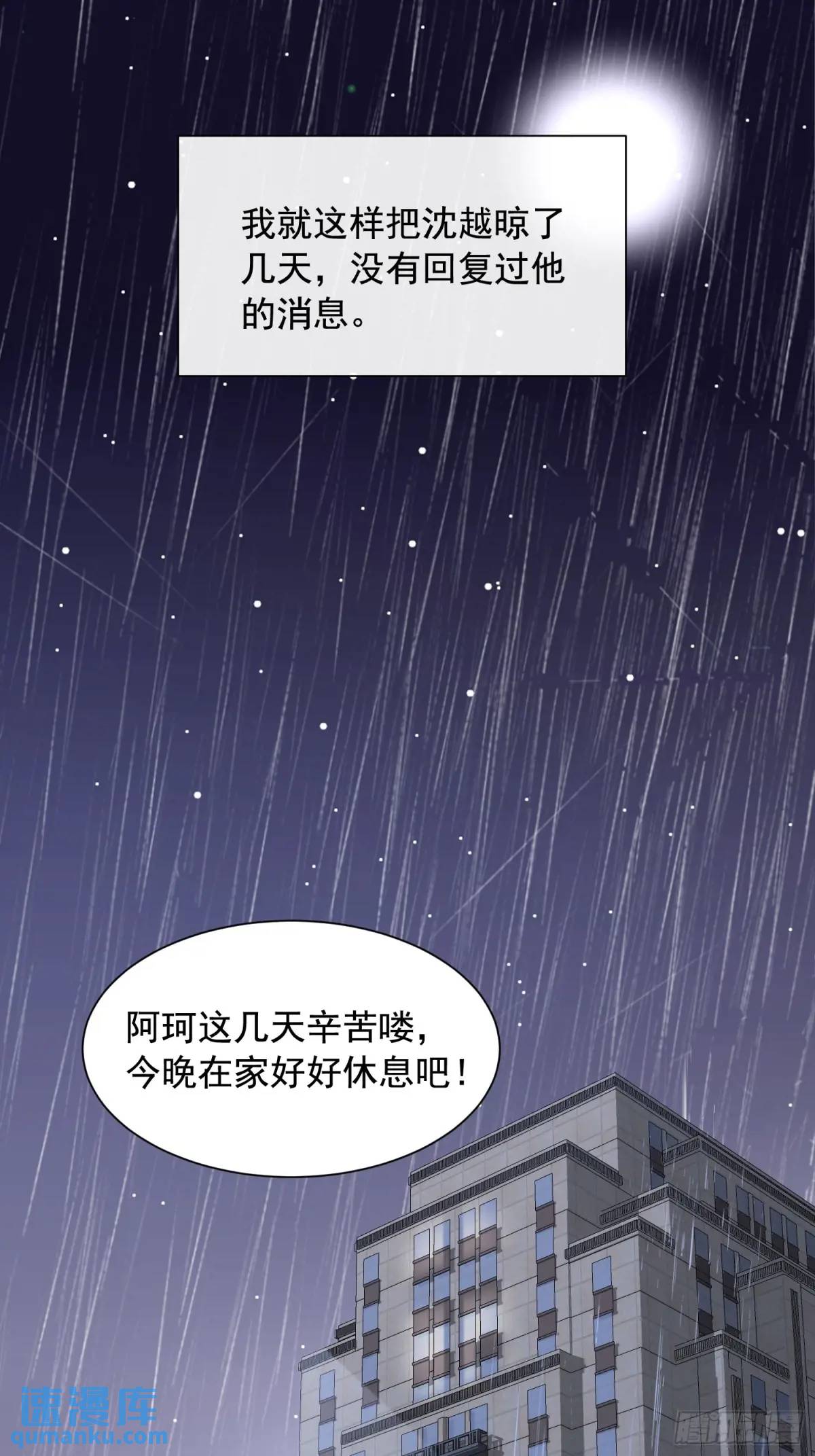 108 亲自结束-第108话