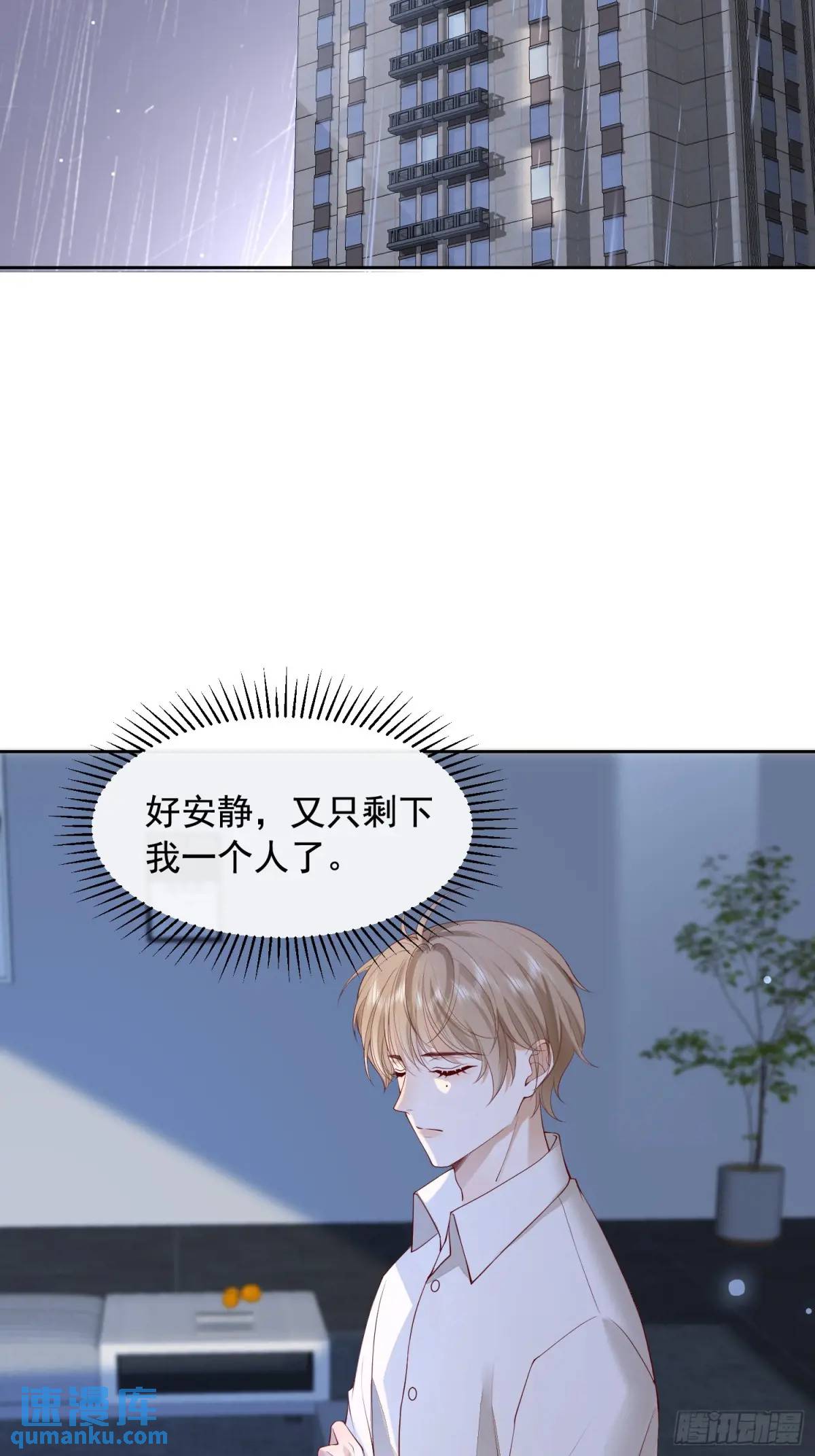 108 亲自结束-第108话