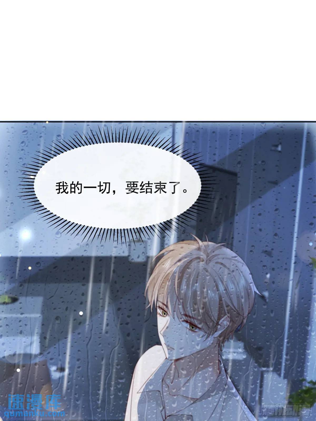 108 亲自结束-第108话