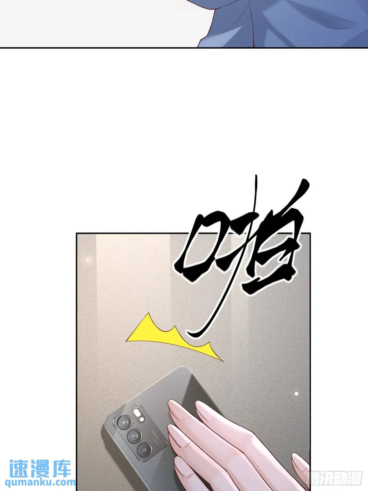108 亲自结束-第108话