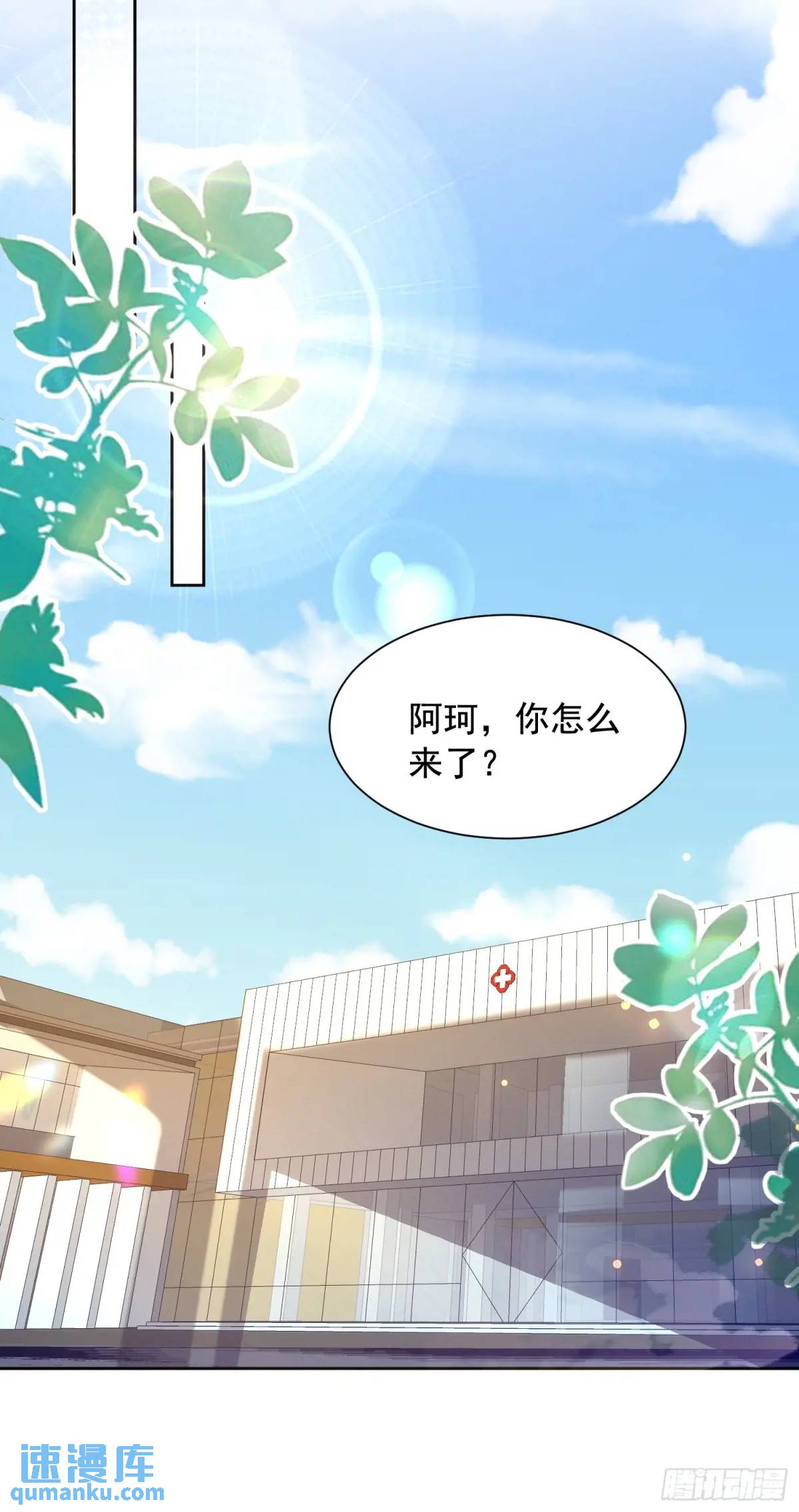108 亲自结束-第108话