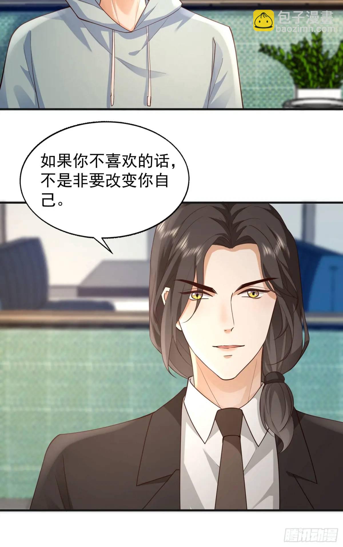 109 撒娇(1/2)-第110话