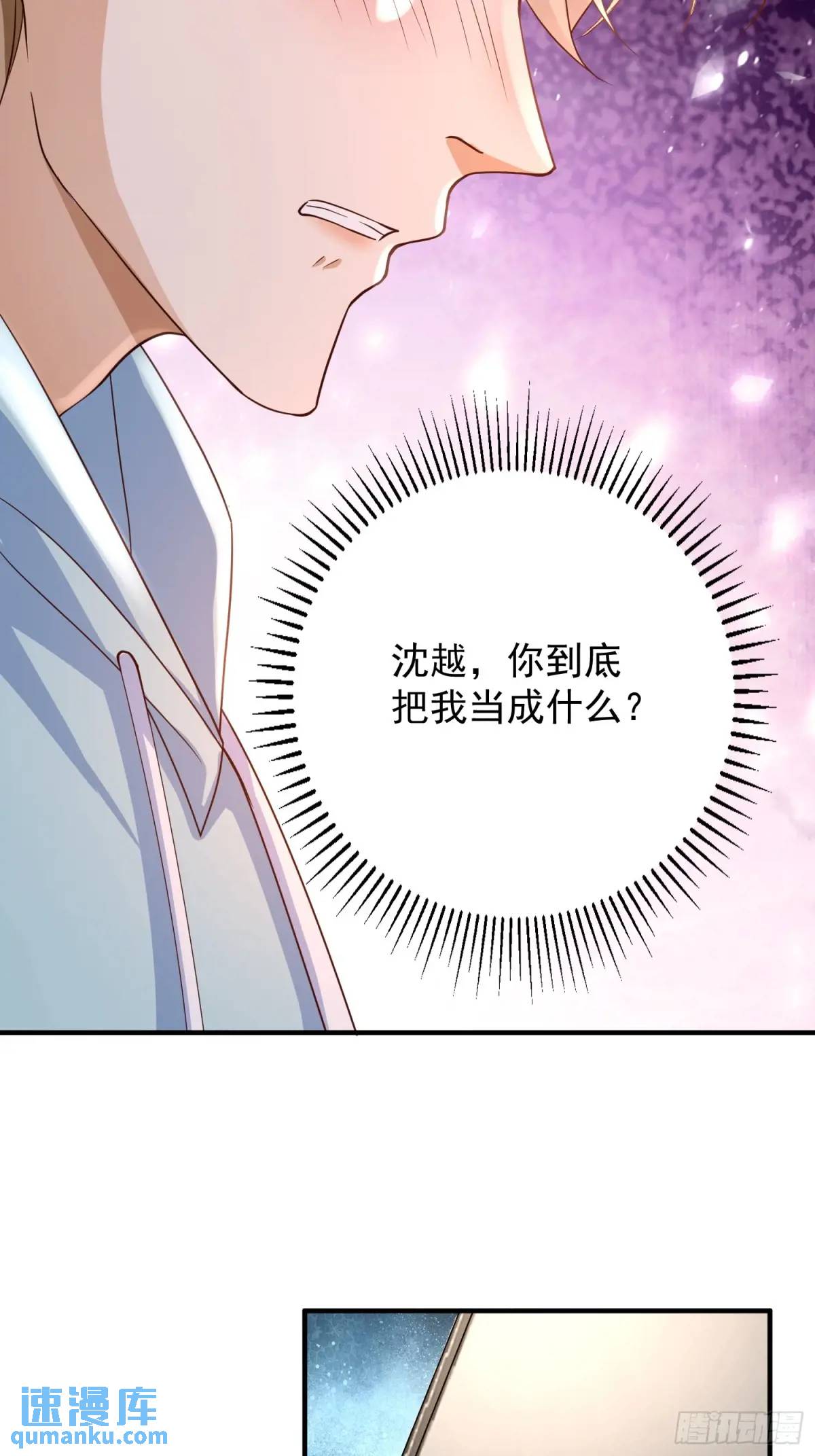 109 撒娇(1/2)-第110话