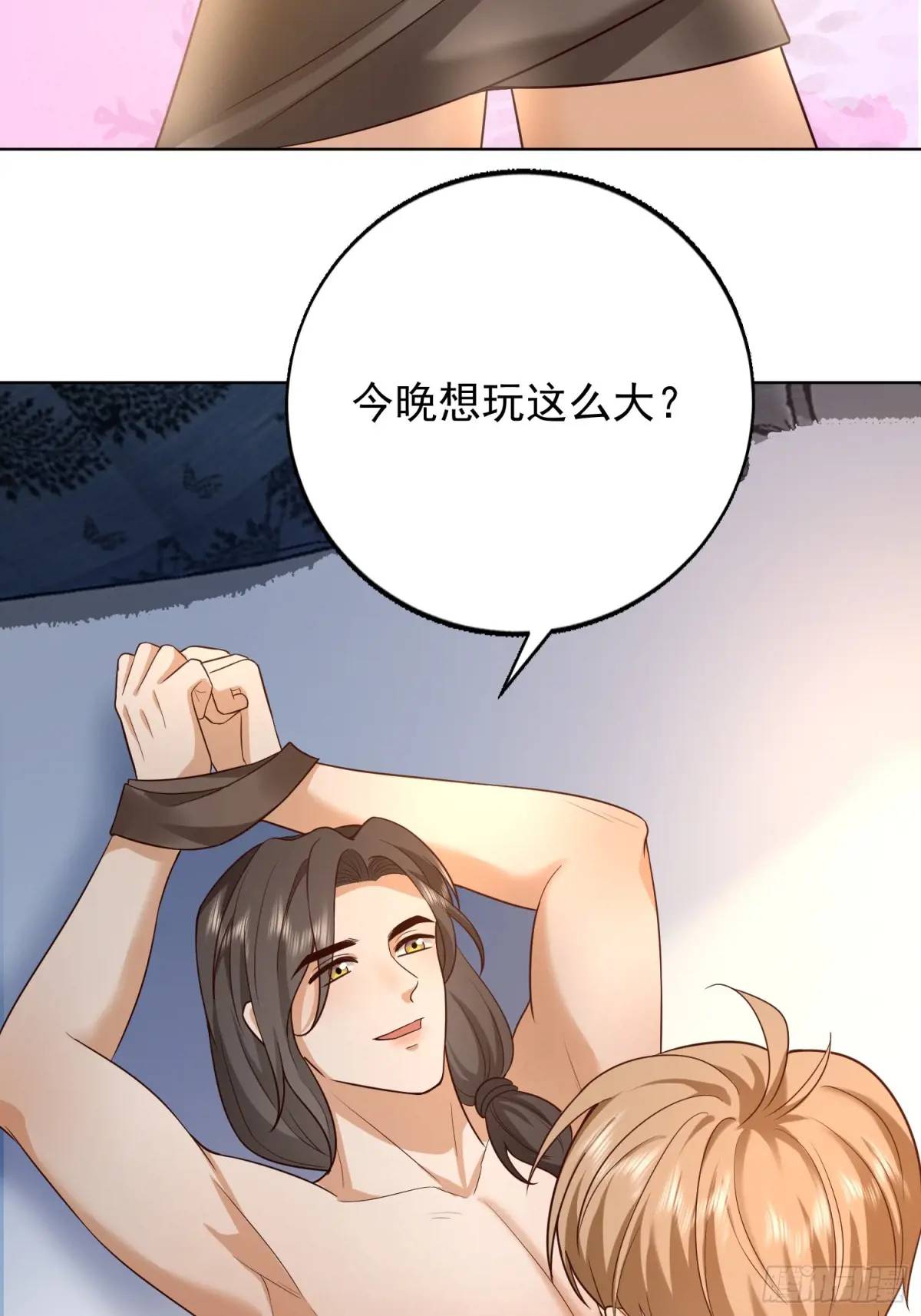 109 撒娇(1/2)-第110话