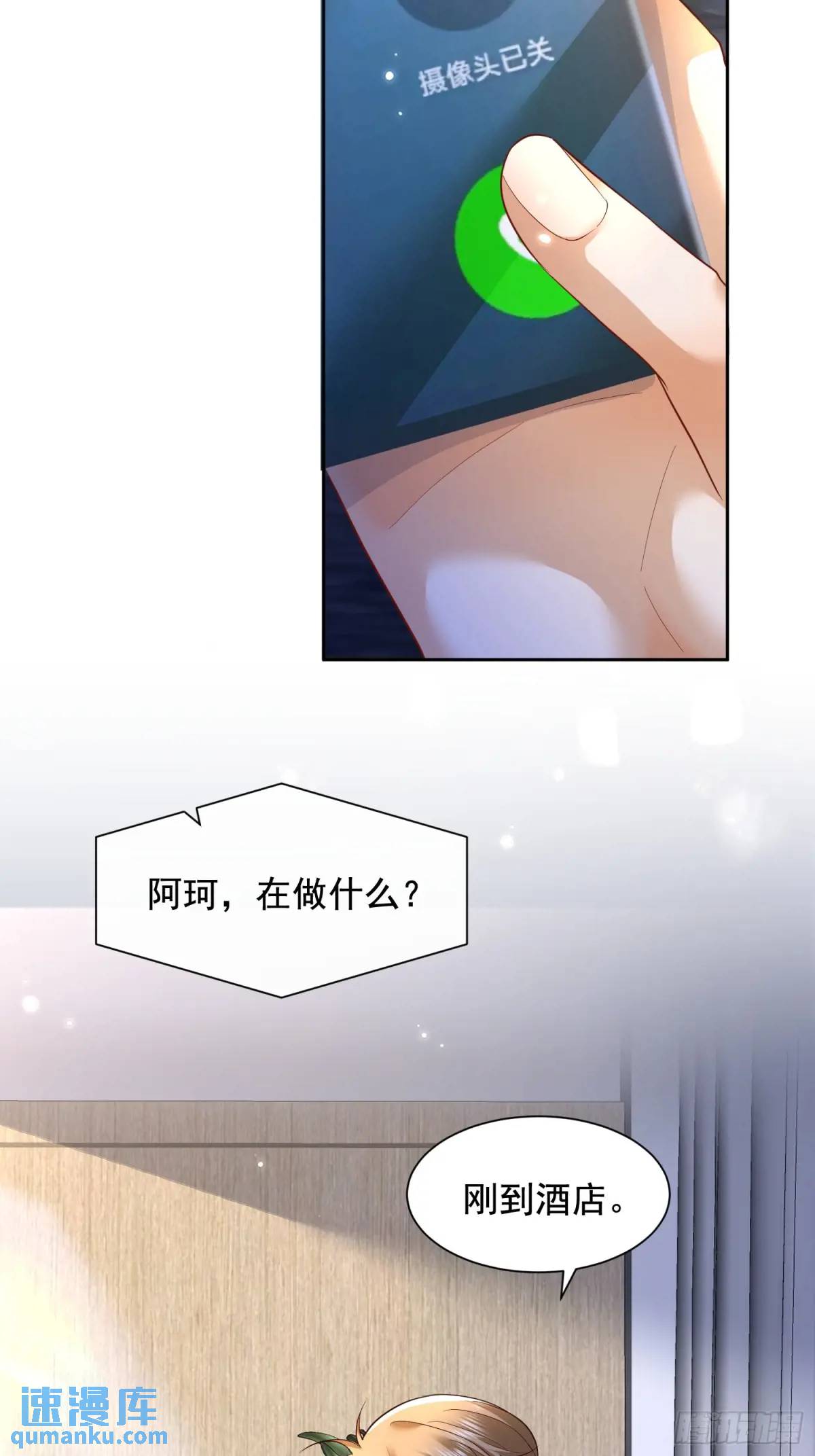 111 迫不及待？-第112话