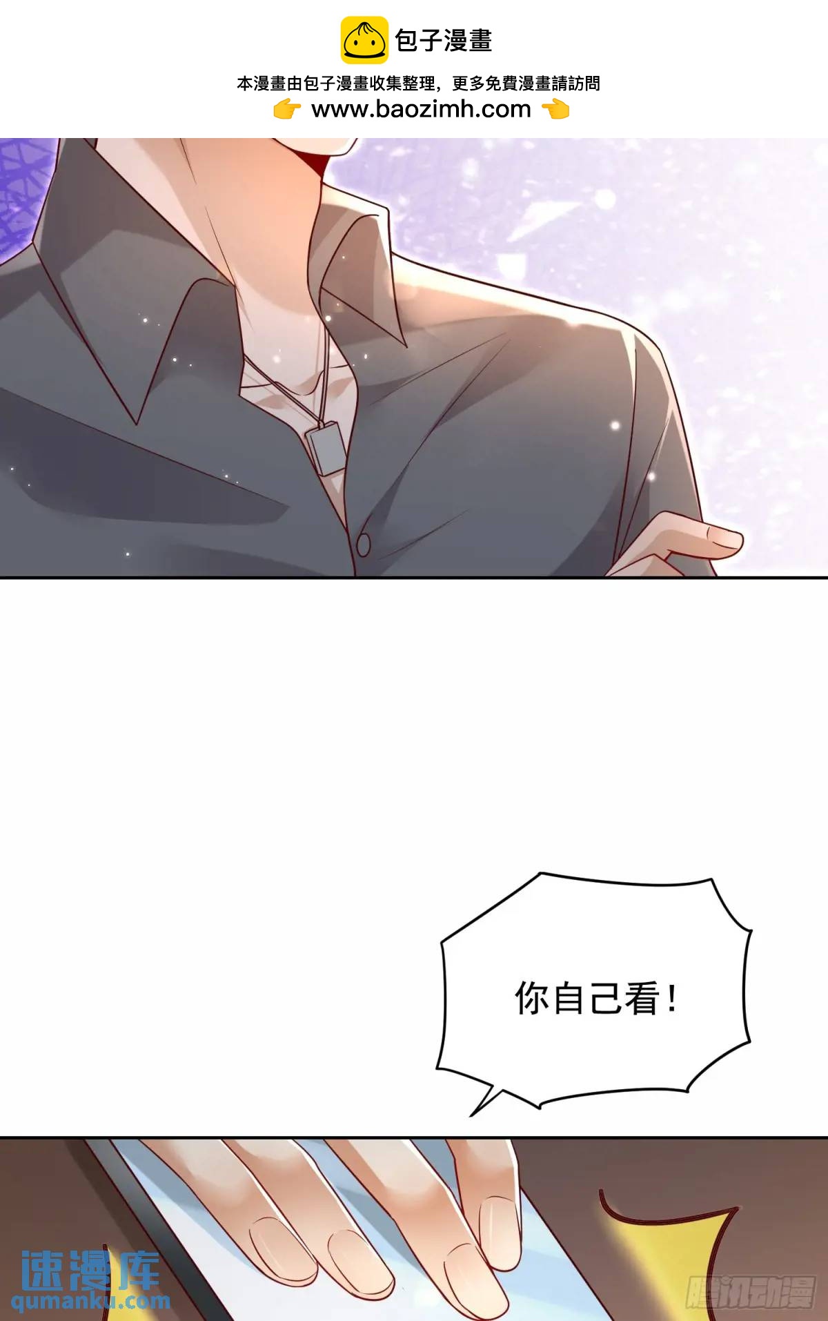 111 迫不及待？-第112话
