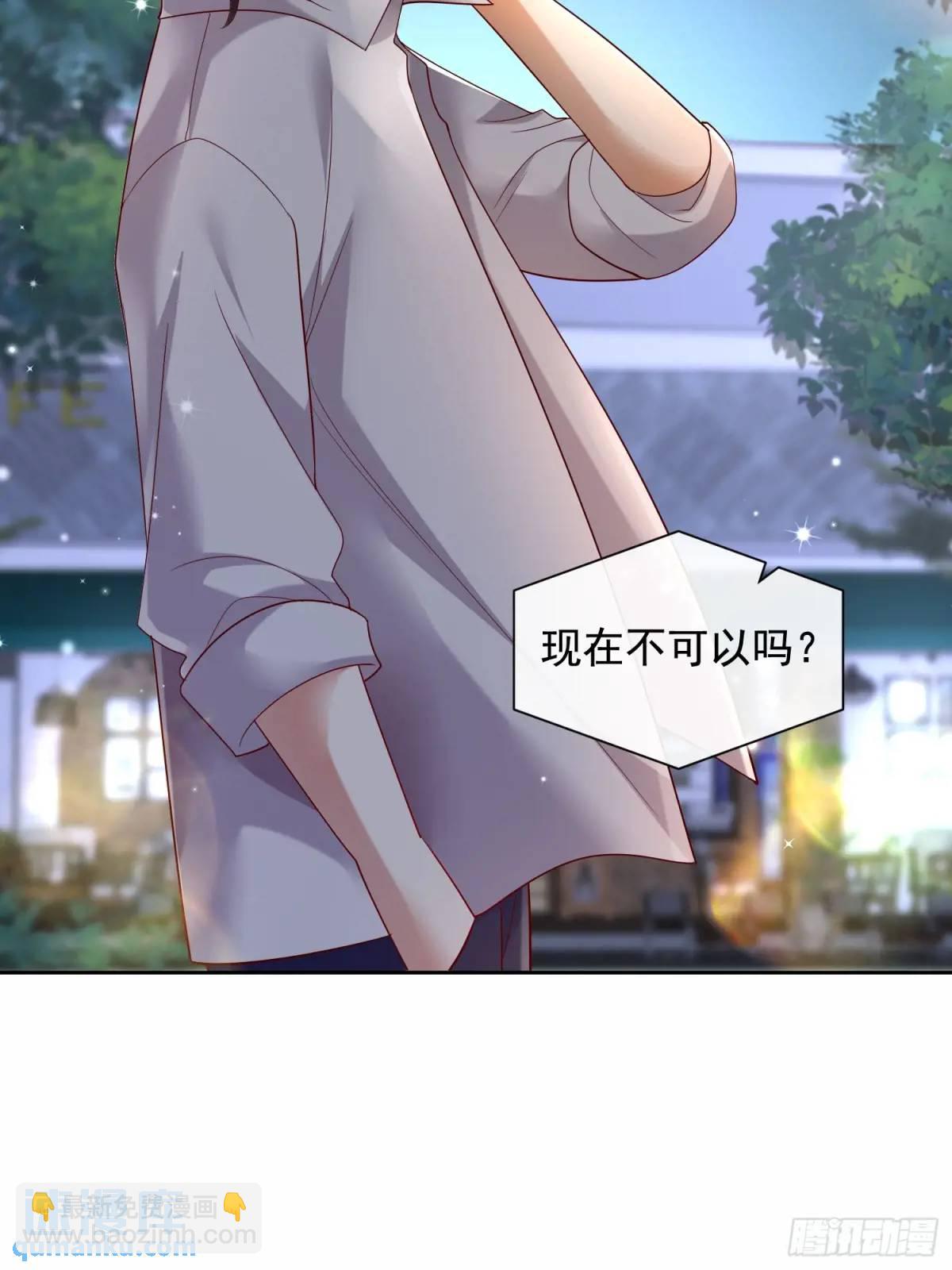 111 迫不及待？-第112话