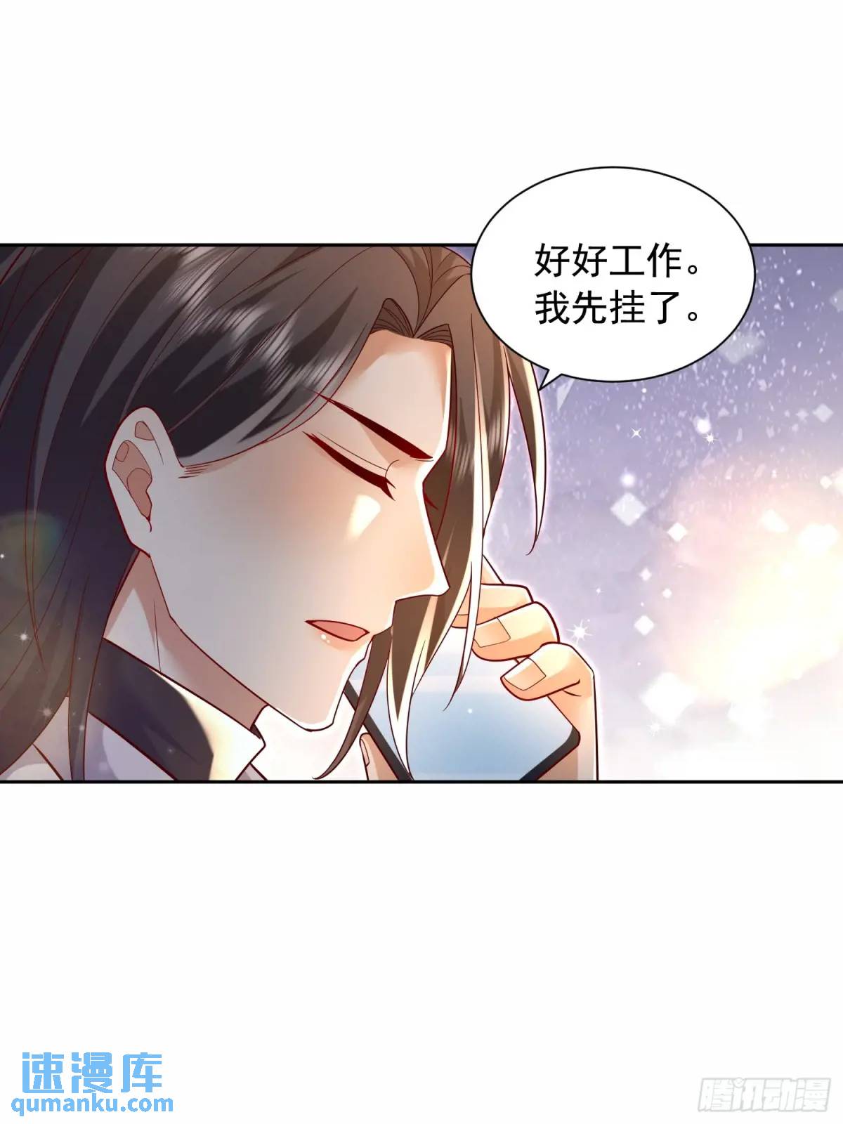 111 迫不及待？-第112话