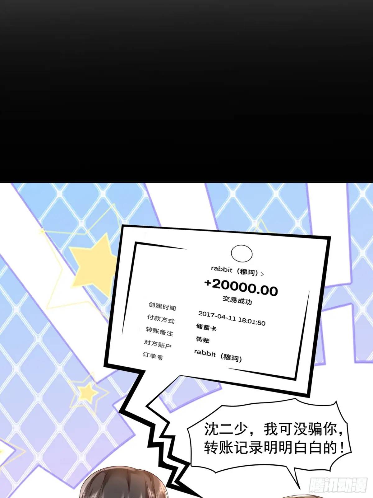 111 迫不及待？-第112话