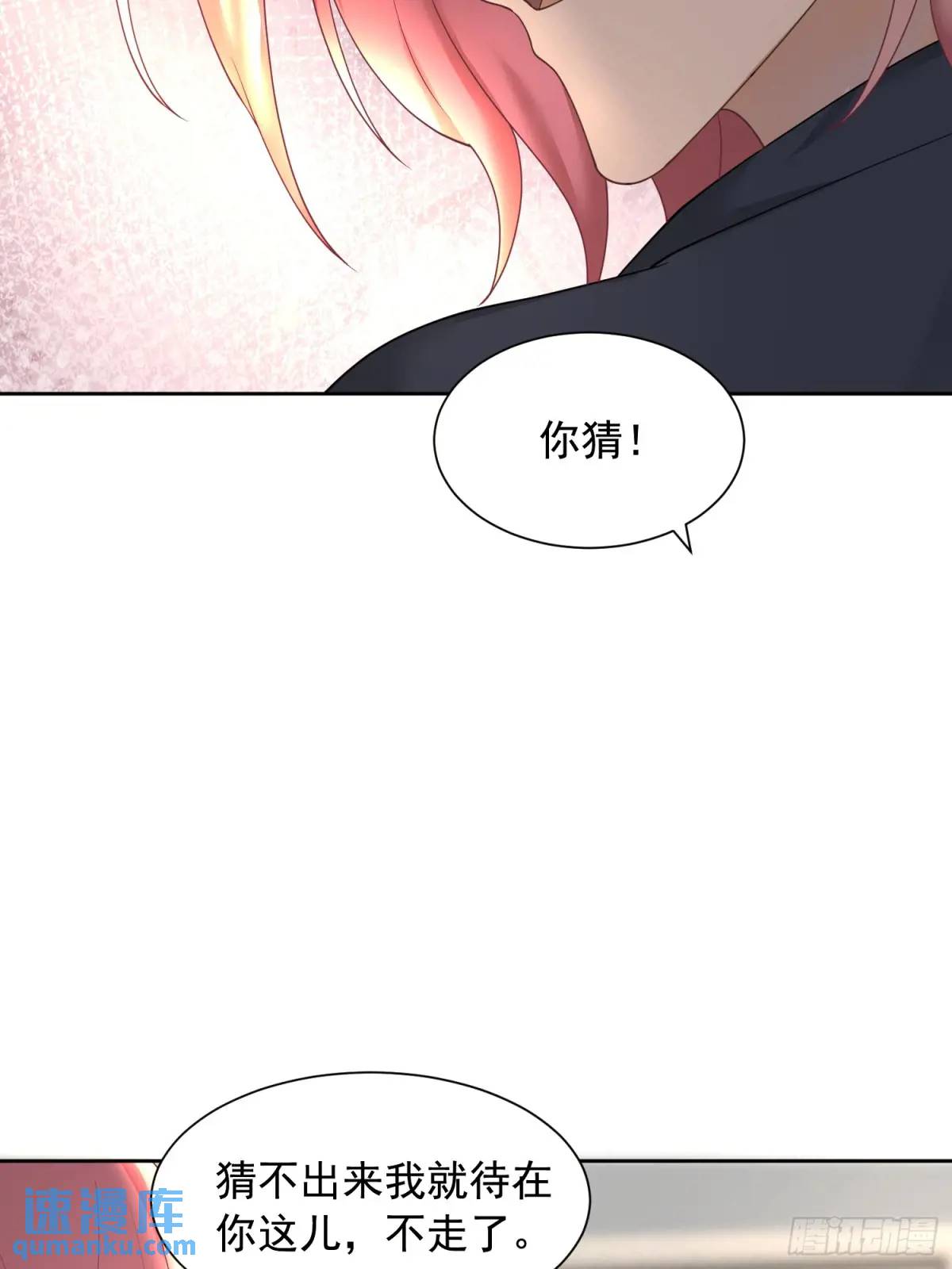 111 迫不及待？-第112话
