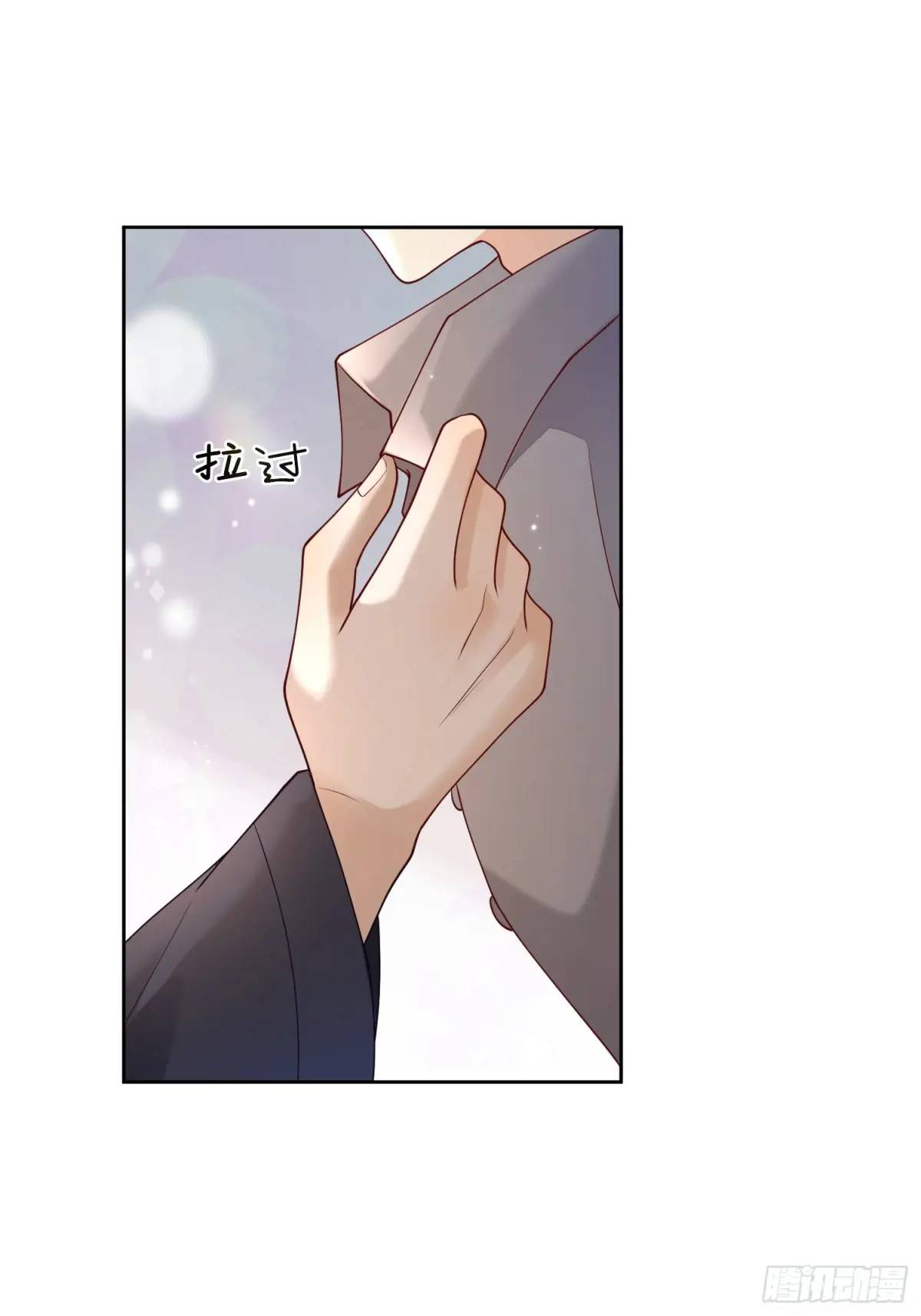 111 迫不及待？-第112话