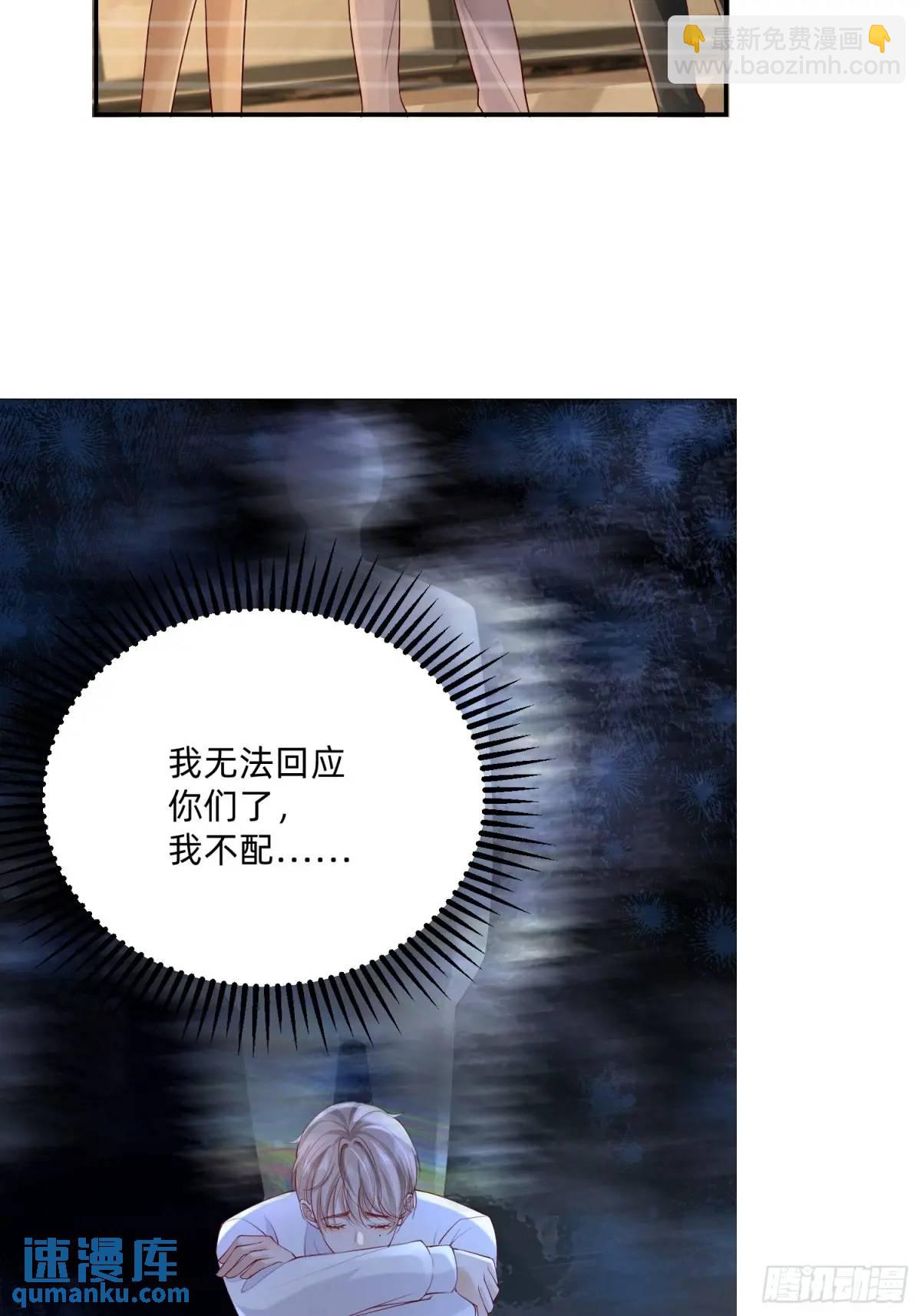113 想要退圈-第114话