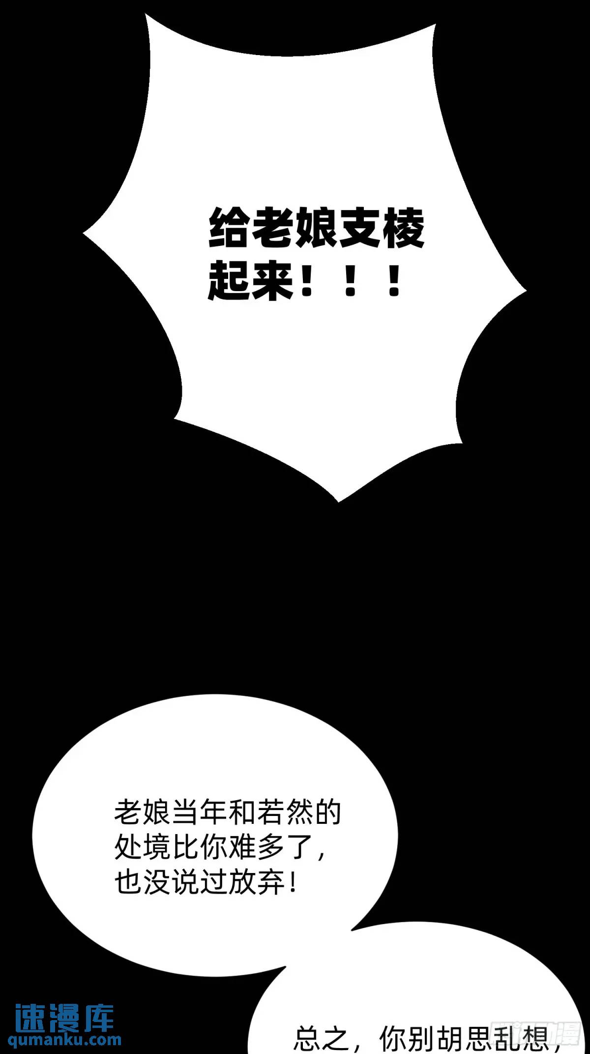 113 想要退圈-第114话