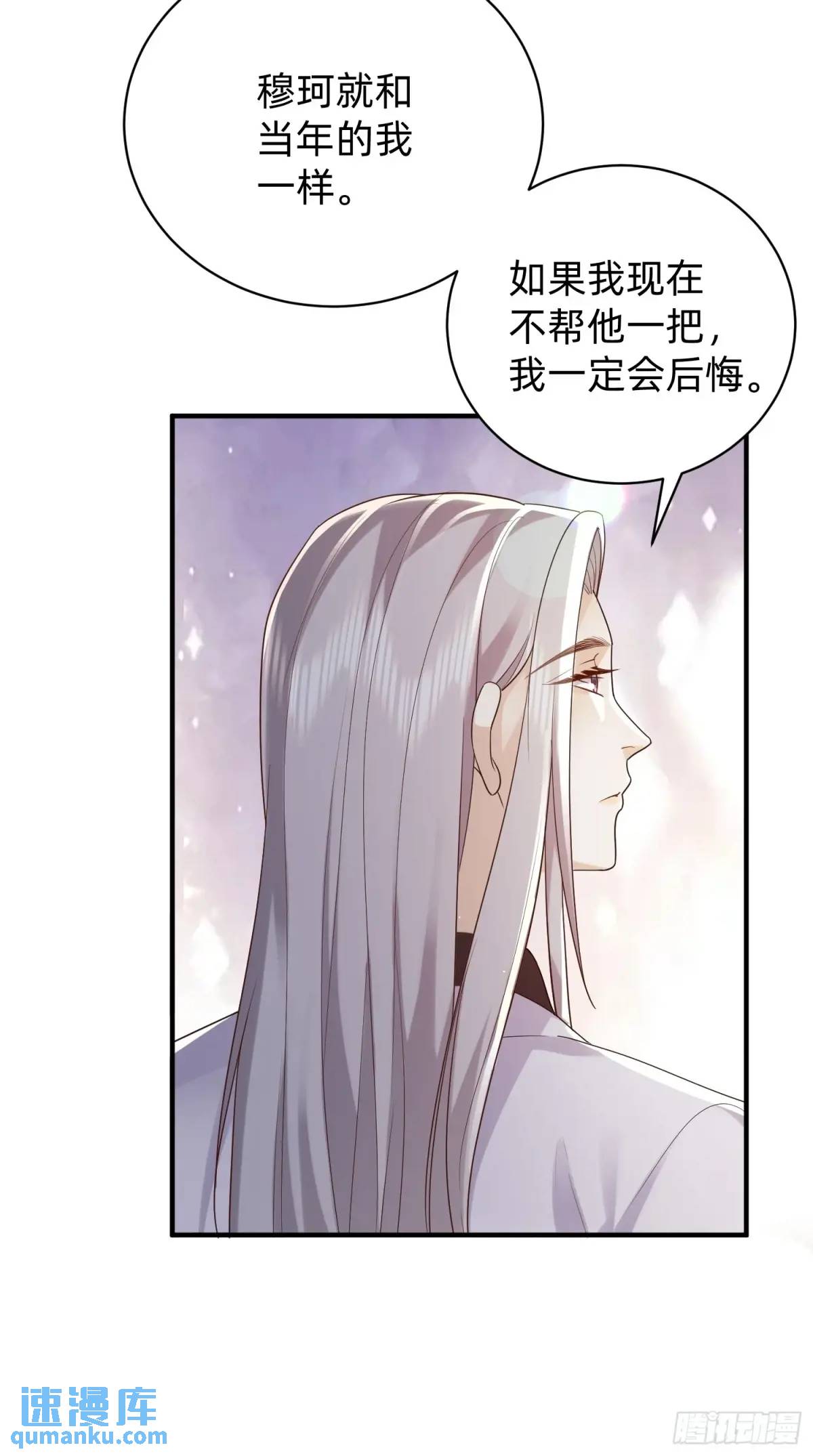 113 想要退圈-第114话
