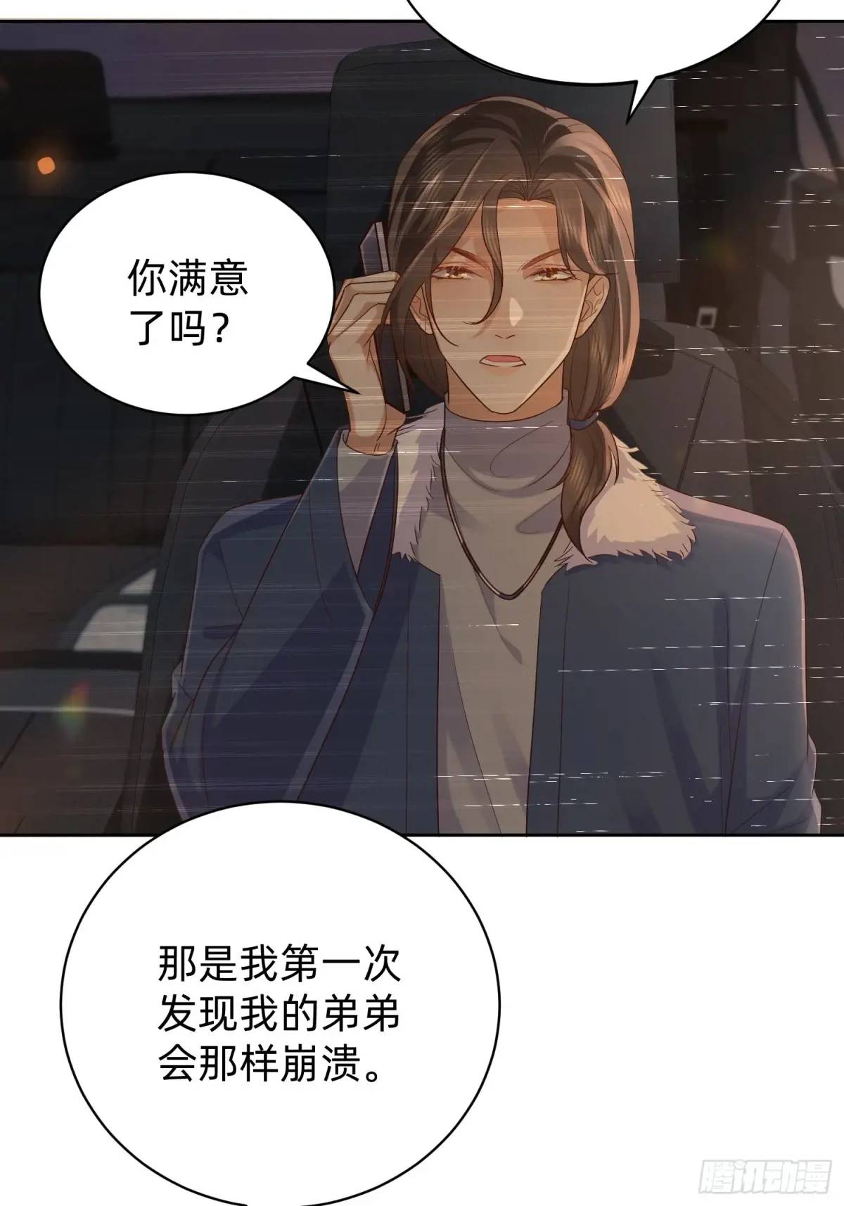 113 想要退圈-第114话