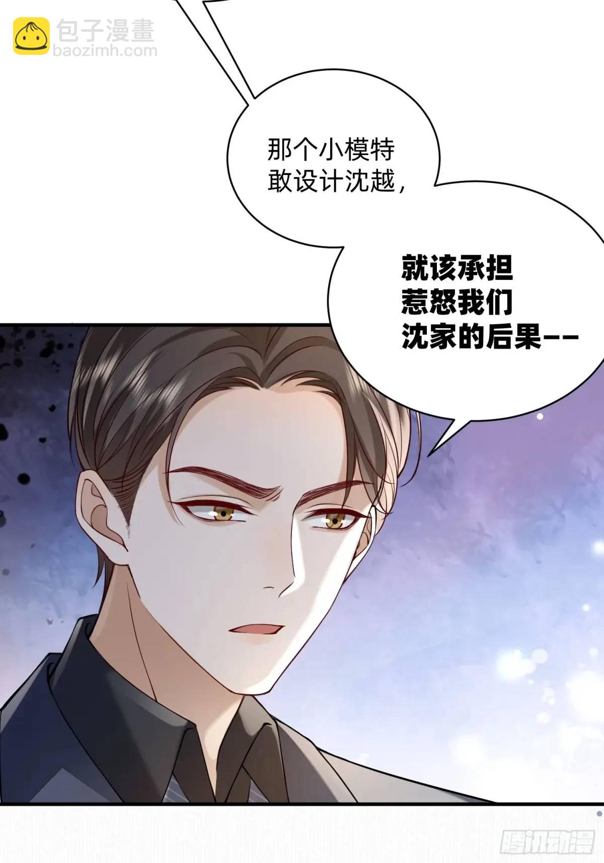 113 想要退圈-第114话