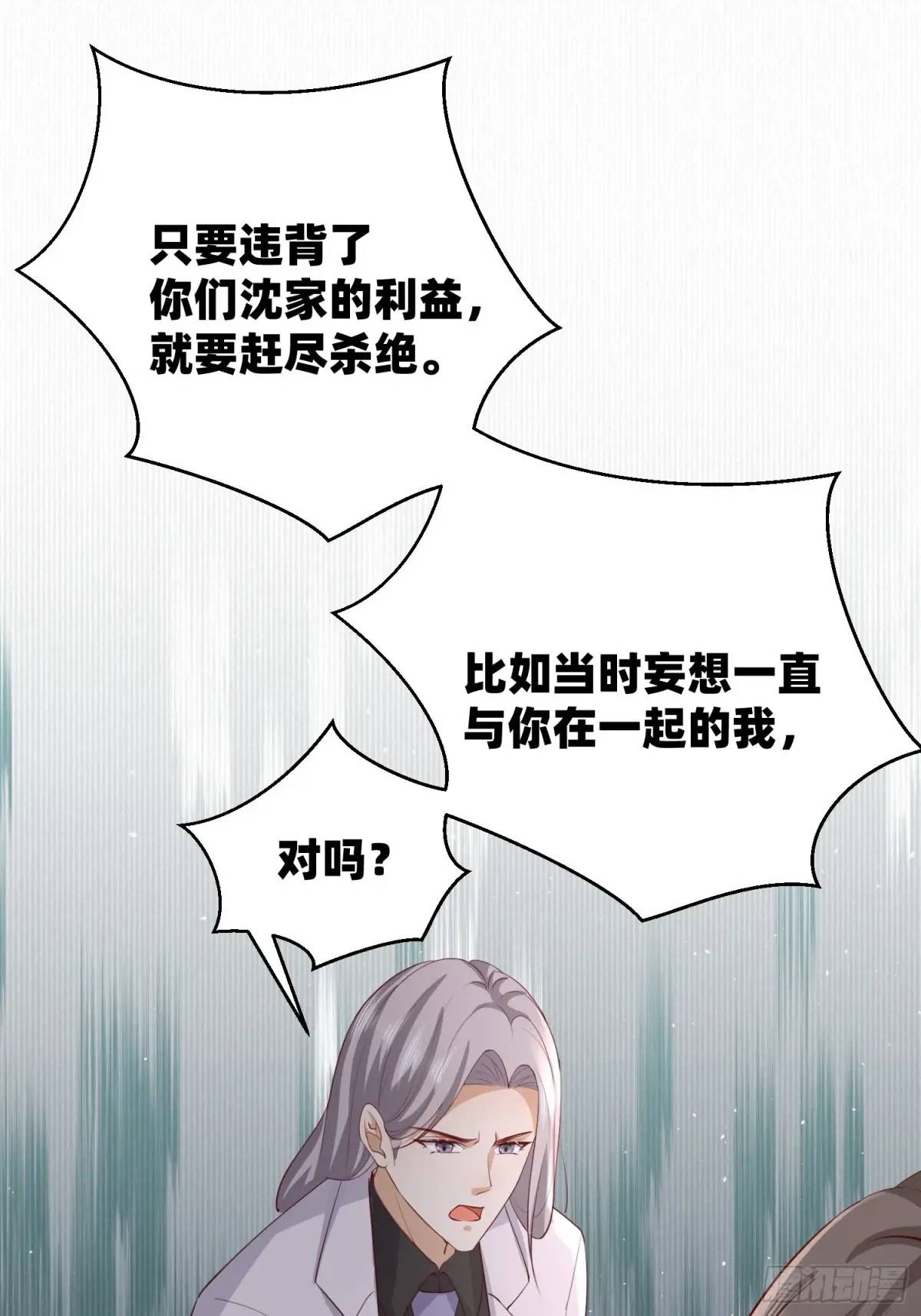 113 想要退圈-第114话