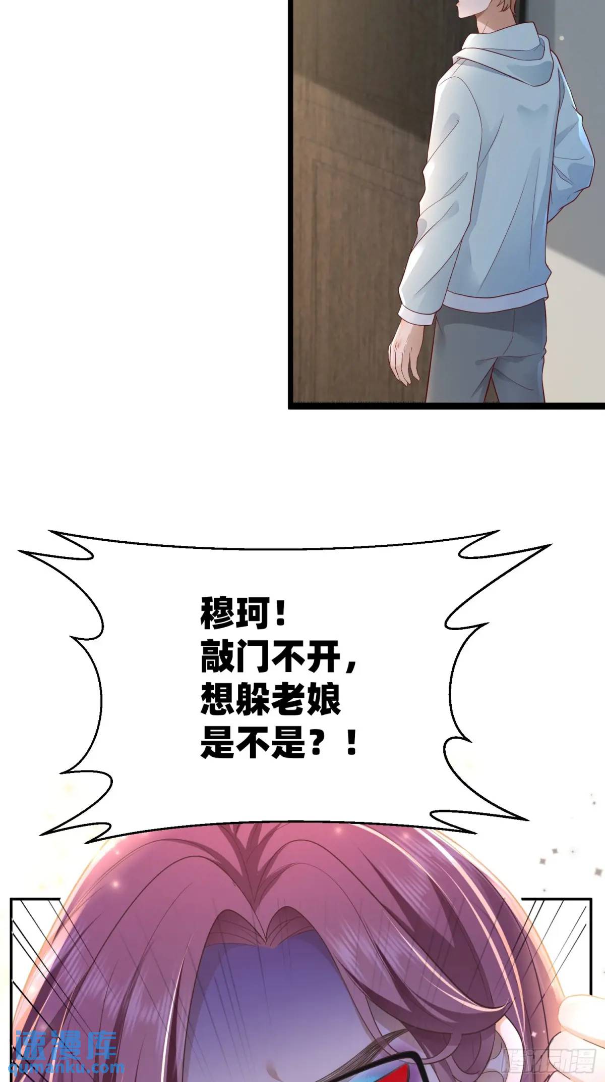 115 想彻底解脱-第116话