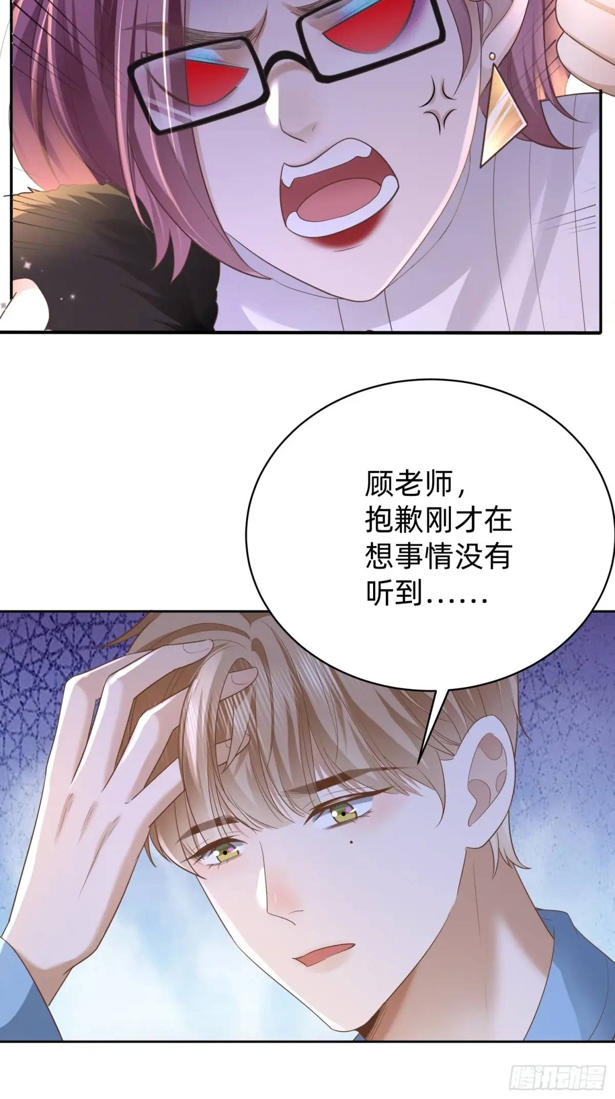 115 想彻底解脱-第116话