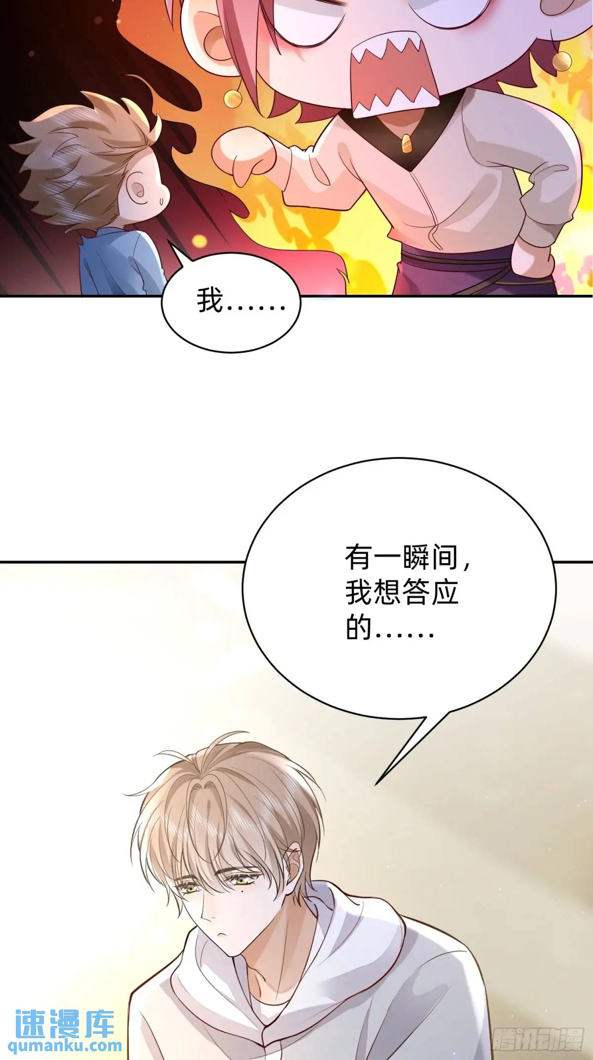 115 想彻底解脱-第116话