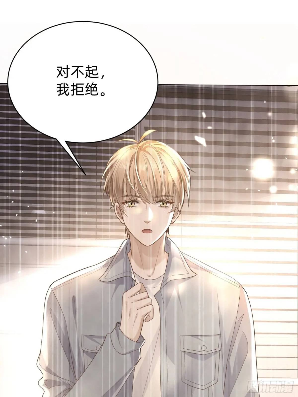 115 想彻底解脱-第116话