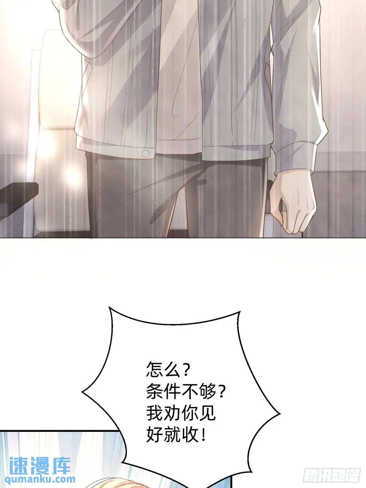 115 想彻底解脱-第116话