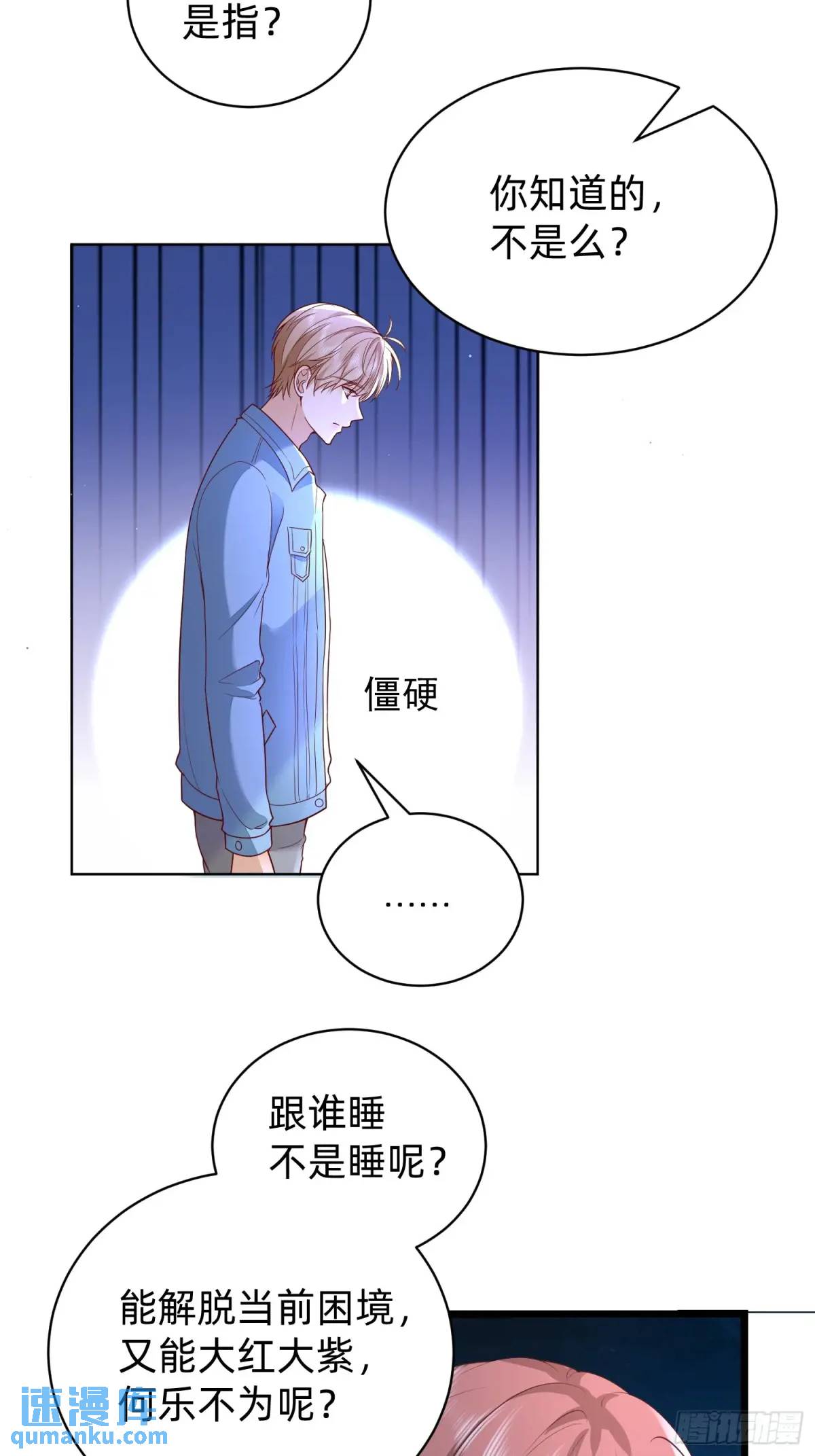 115 想彻底解脱-第116话