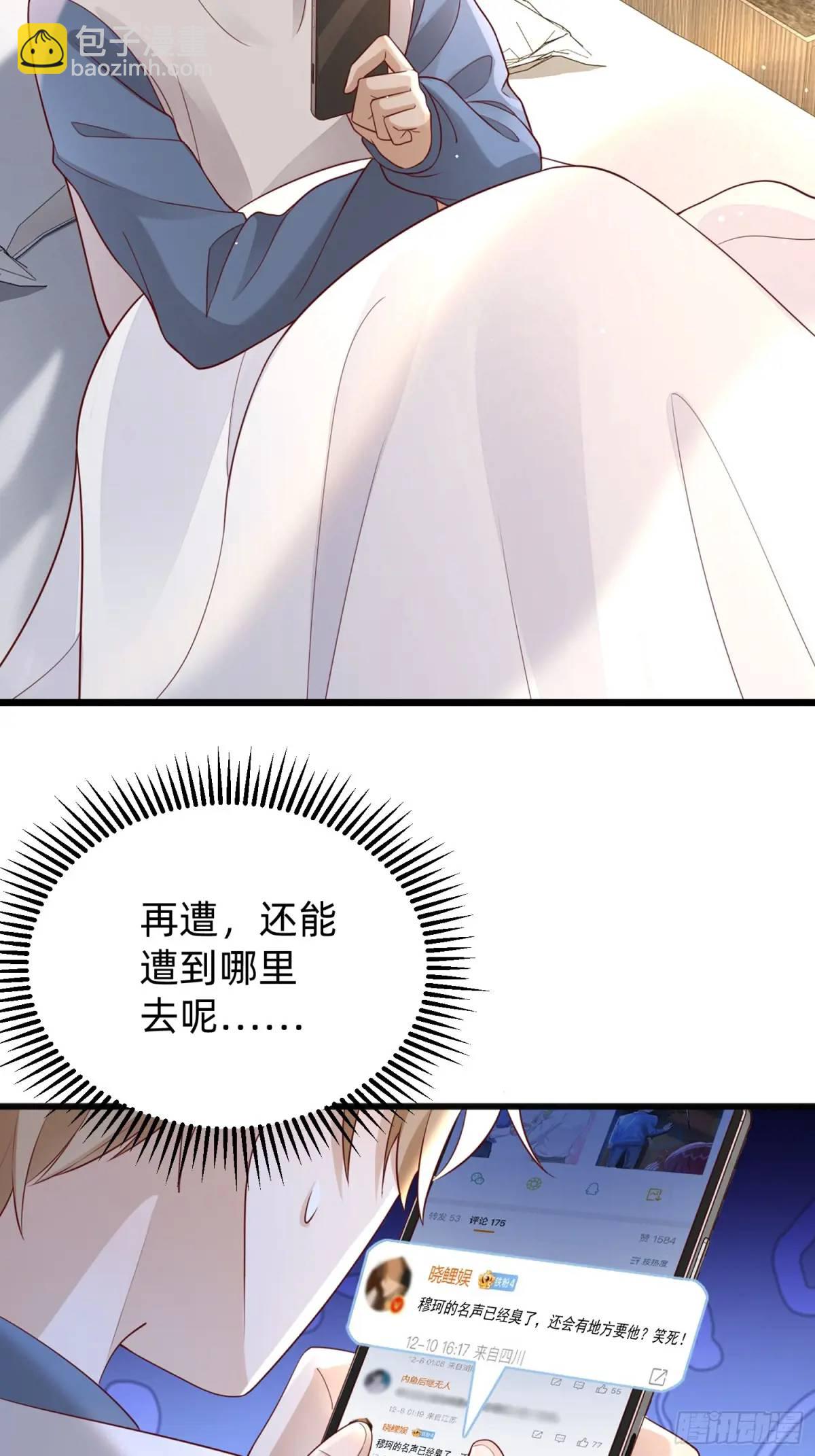 115 想彻底解脱-第116话