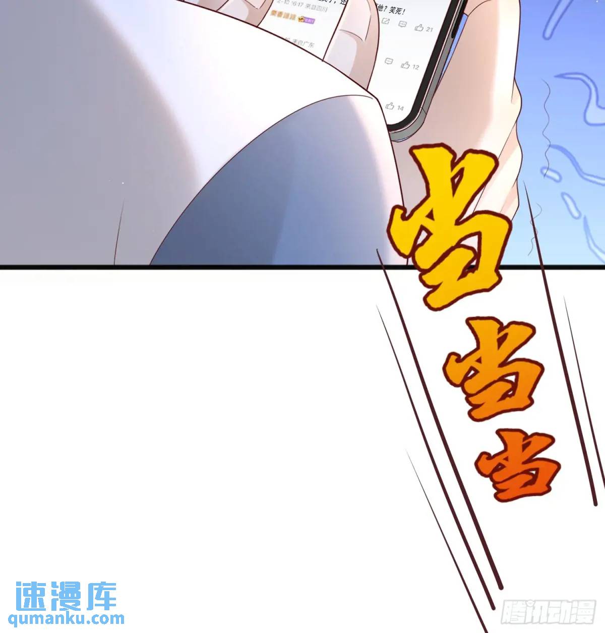 115 想彻底解脱-第116话