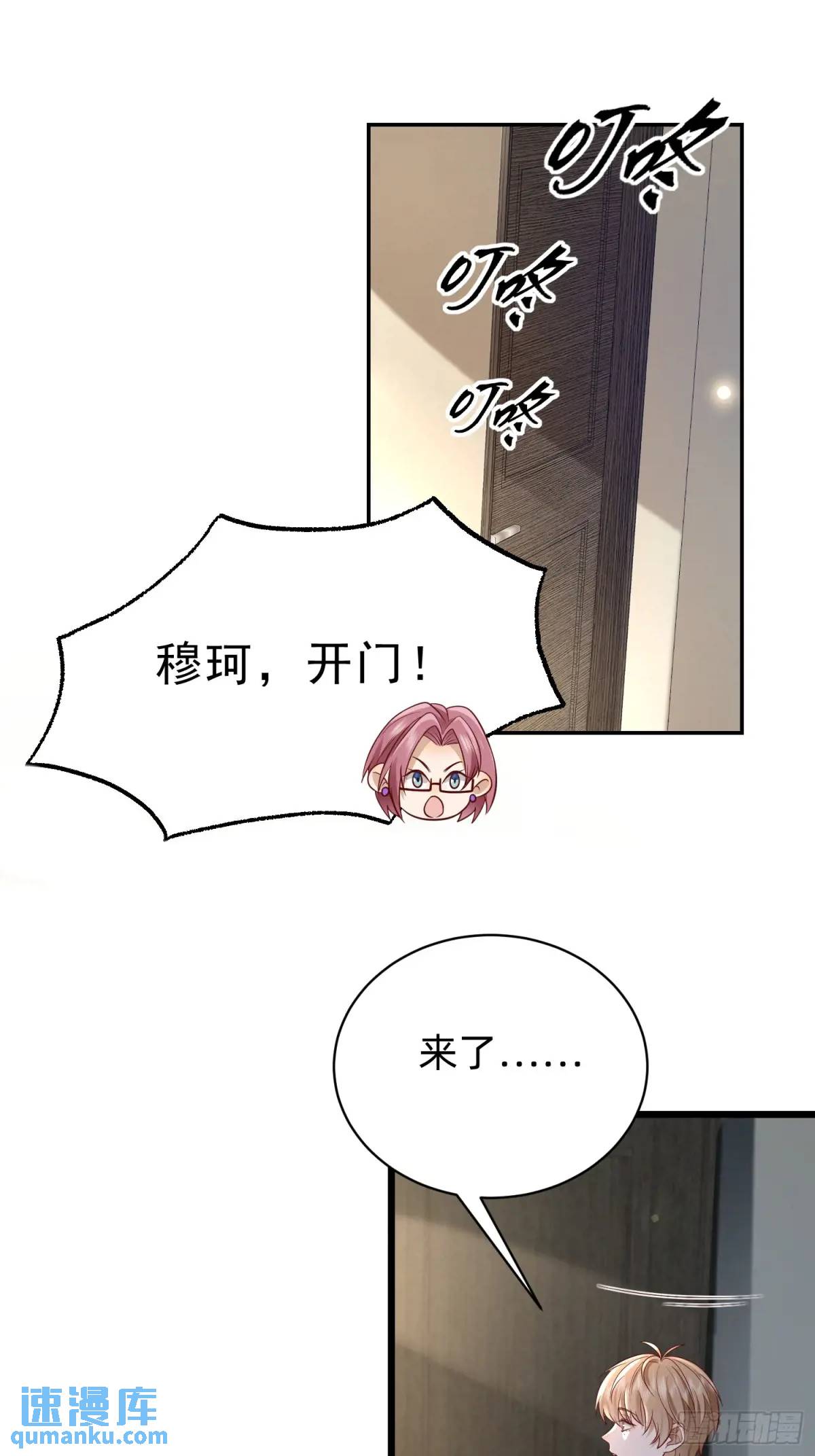 115 想彻底解脱-第116话