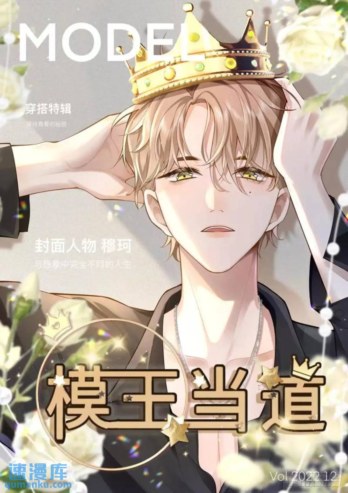 117 失去了才知道珍惜-第118话