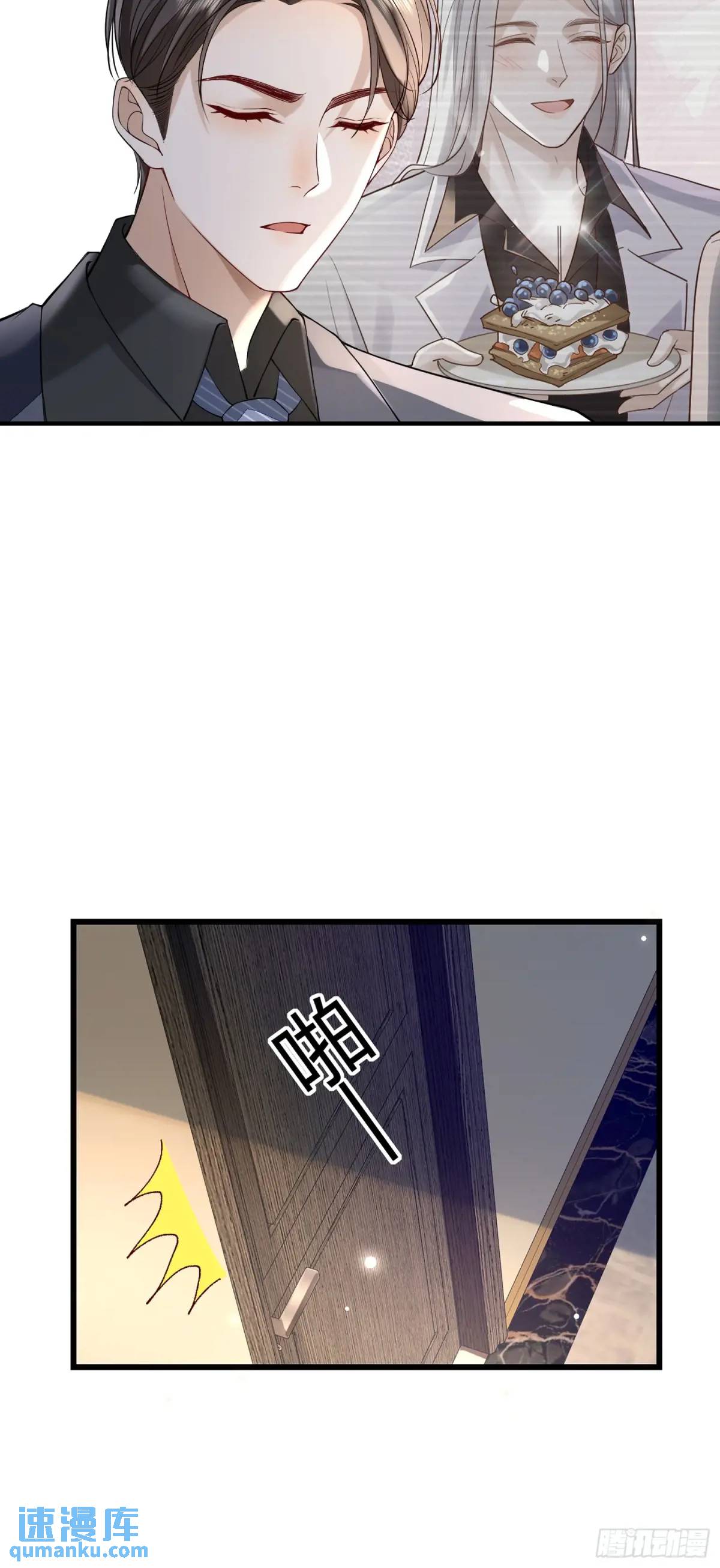 117 失去了才知道珍惜-第118话