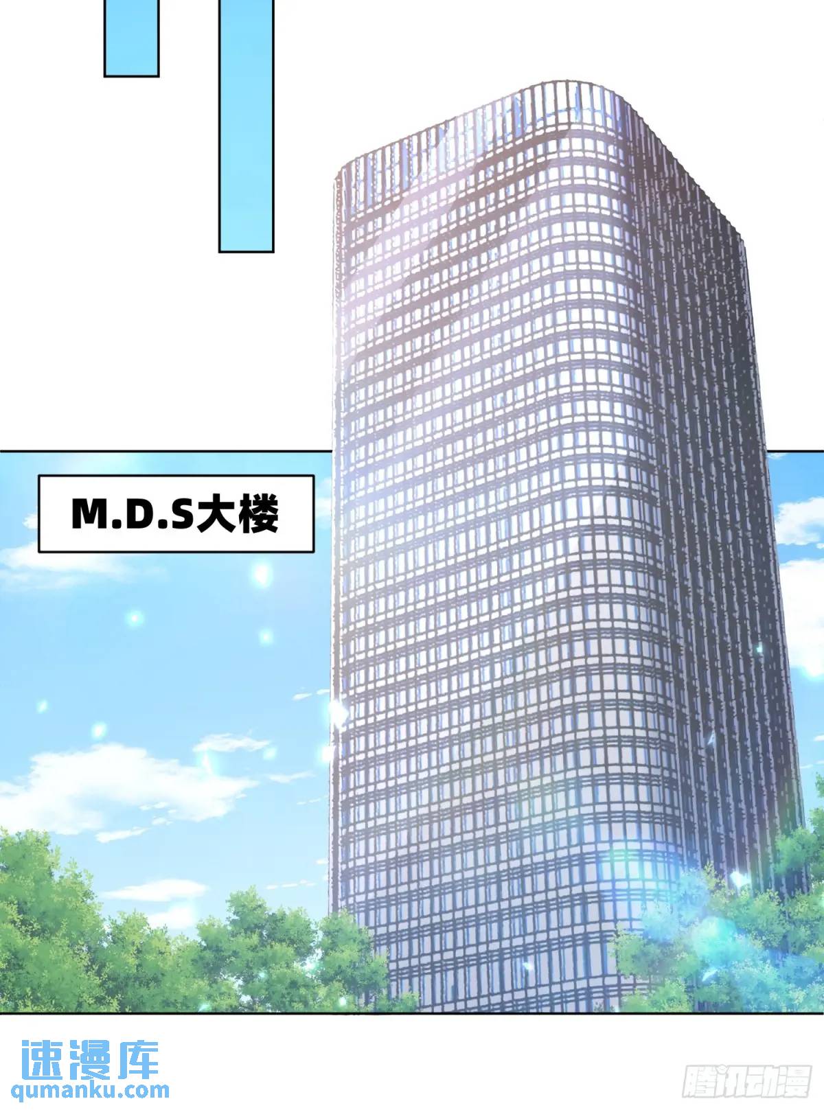 117 失去了才知道珍惜-第118话