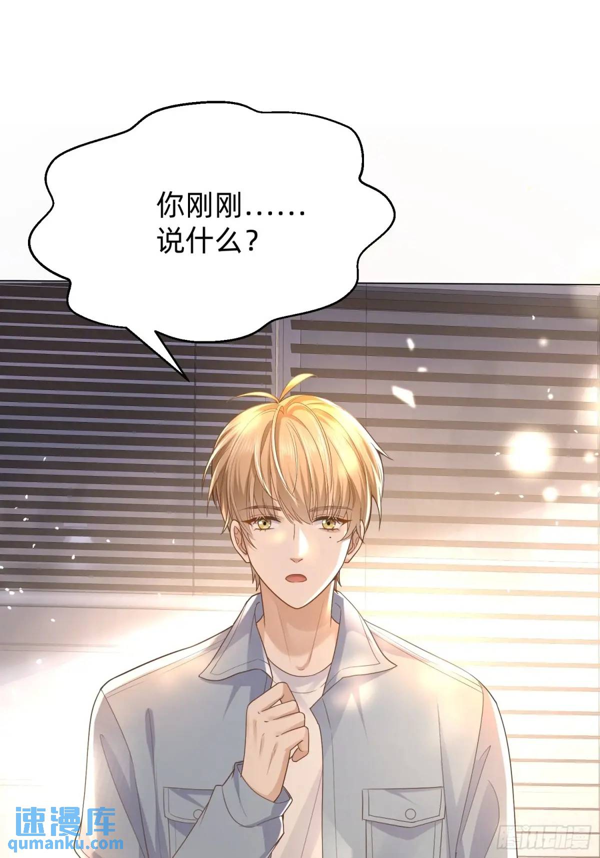 117 失去了才知道珍惜-第118话