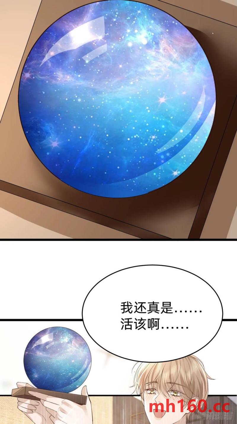 118 重获新生-第120话