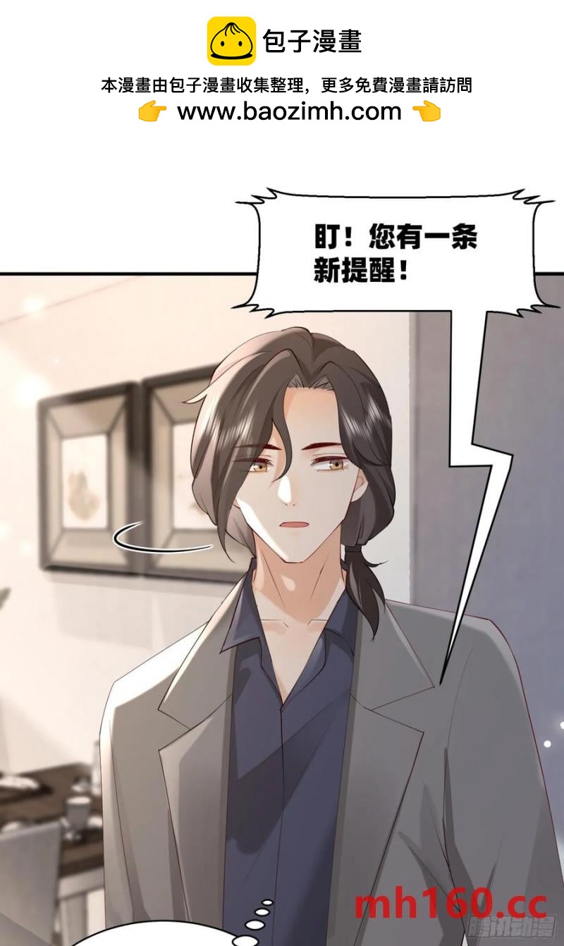 118 重获新生-第120话