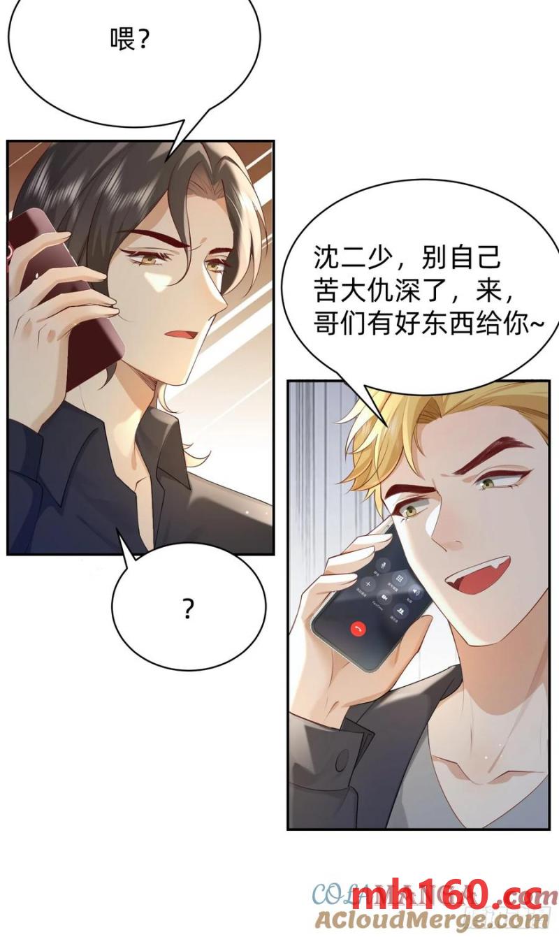 118 重获新生-第120话