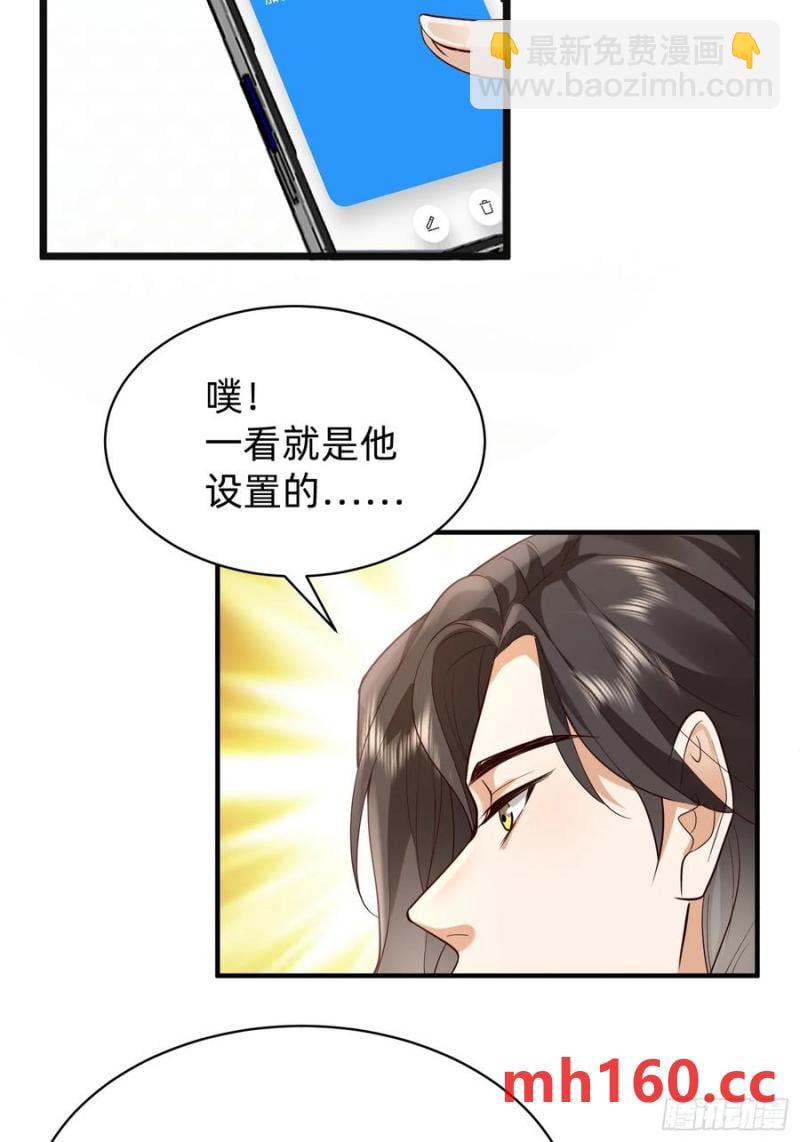 118 重获新生-第120话