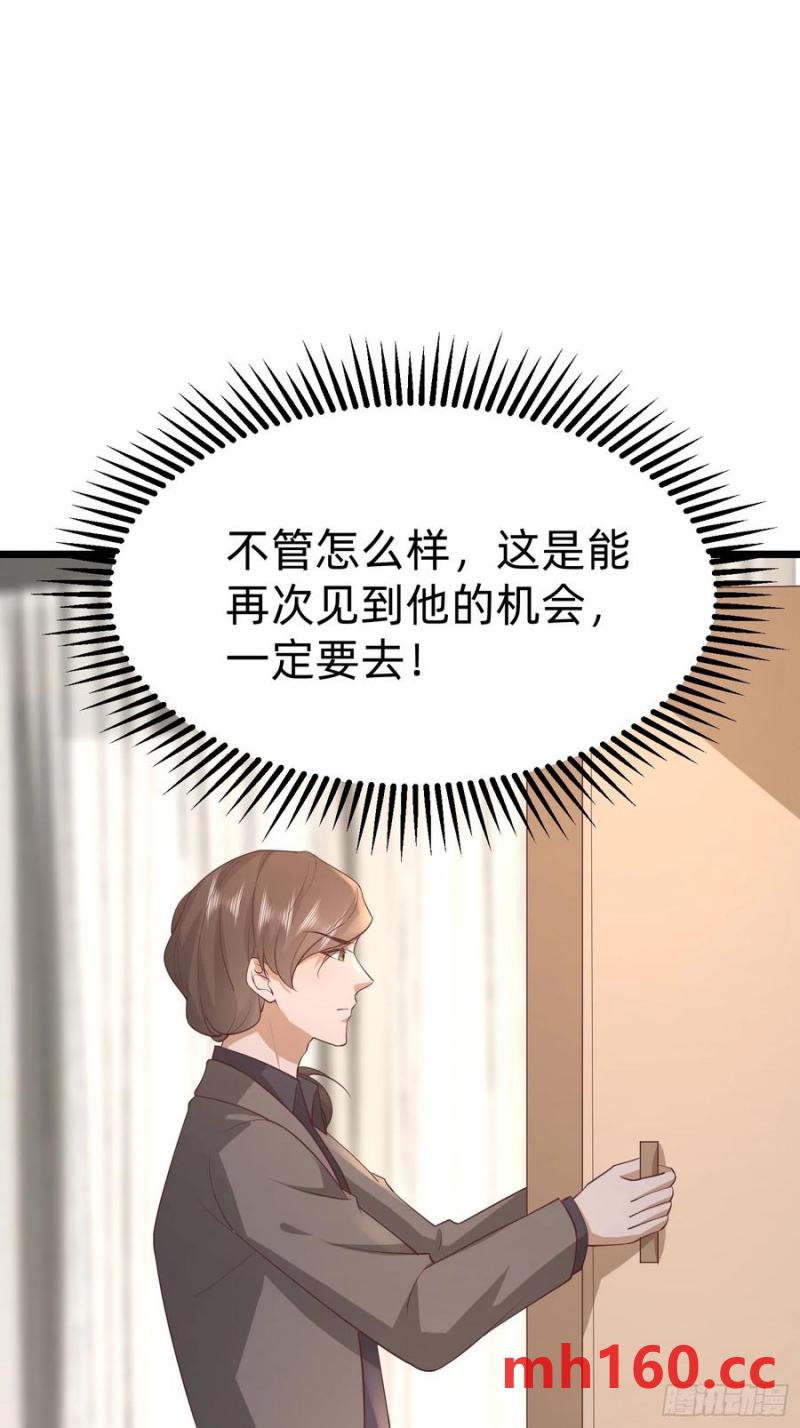 118 重获新生-第120话