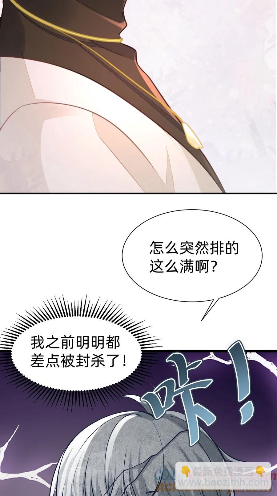 121 一定要-第122话
