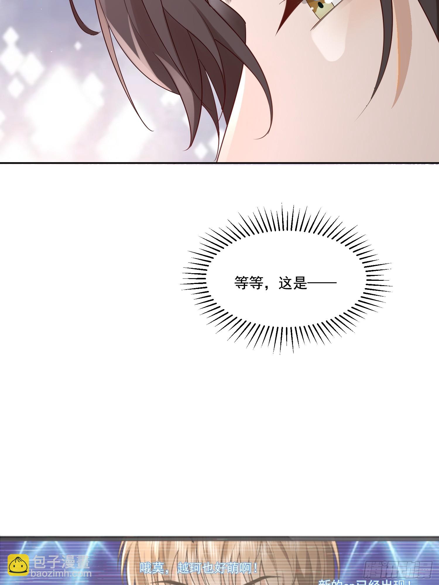 14 穆珂大改造-第16话
