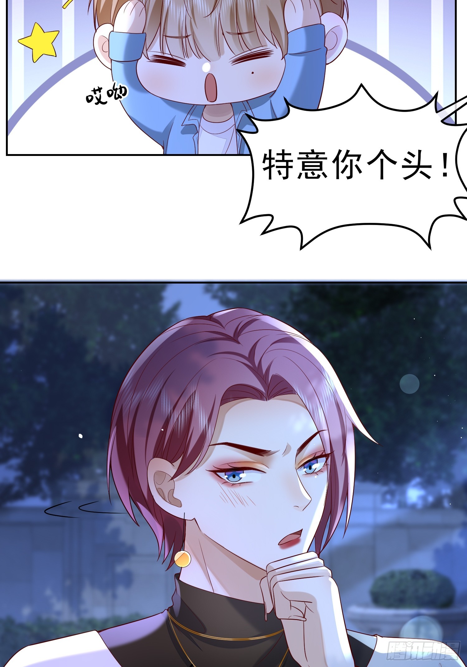 20 被幸福围绕-第22话
