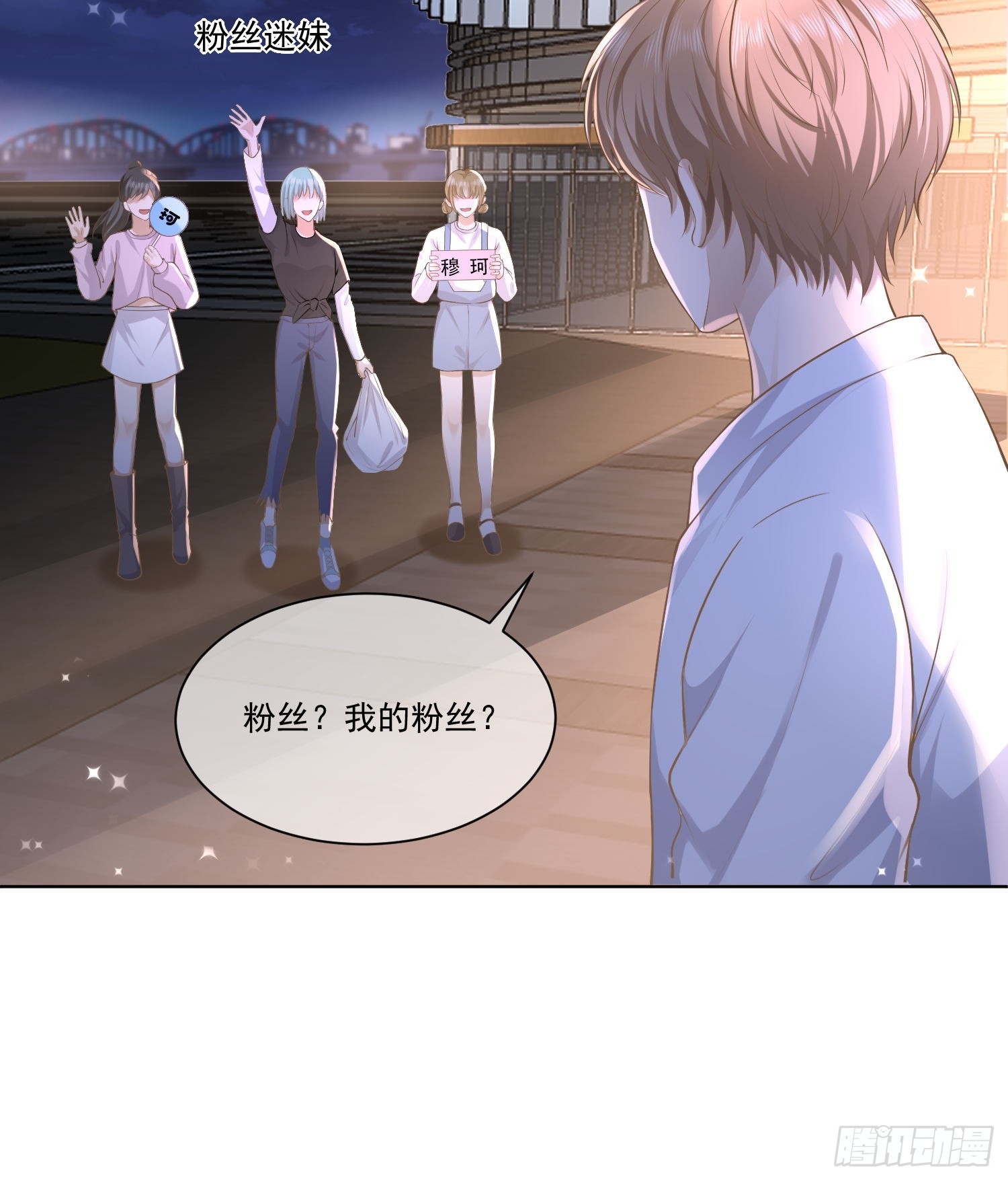 22 又犯蠢了-第24话