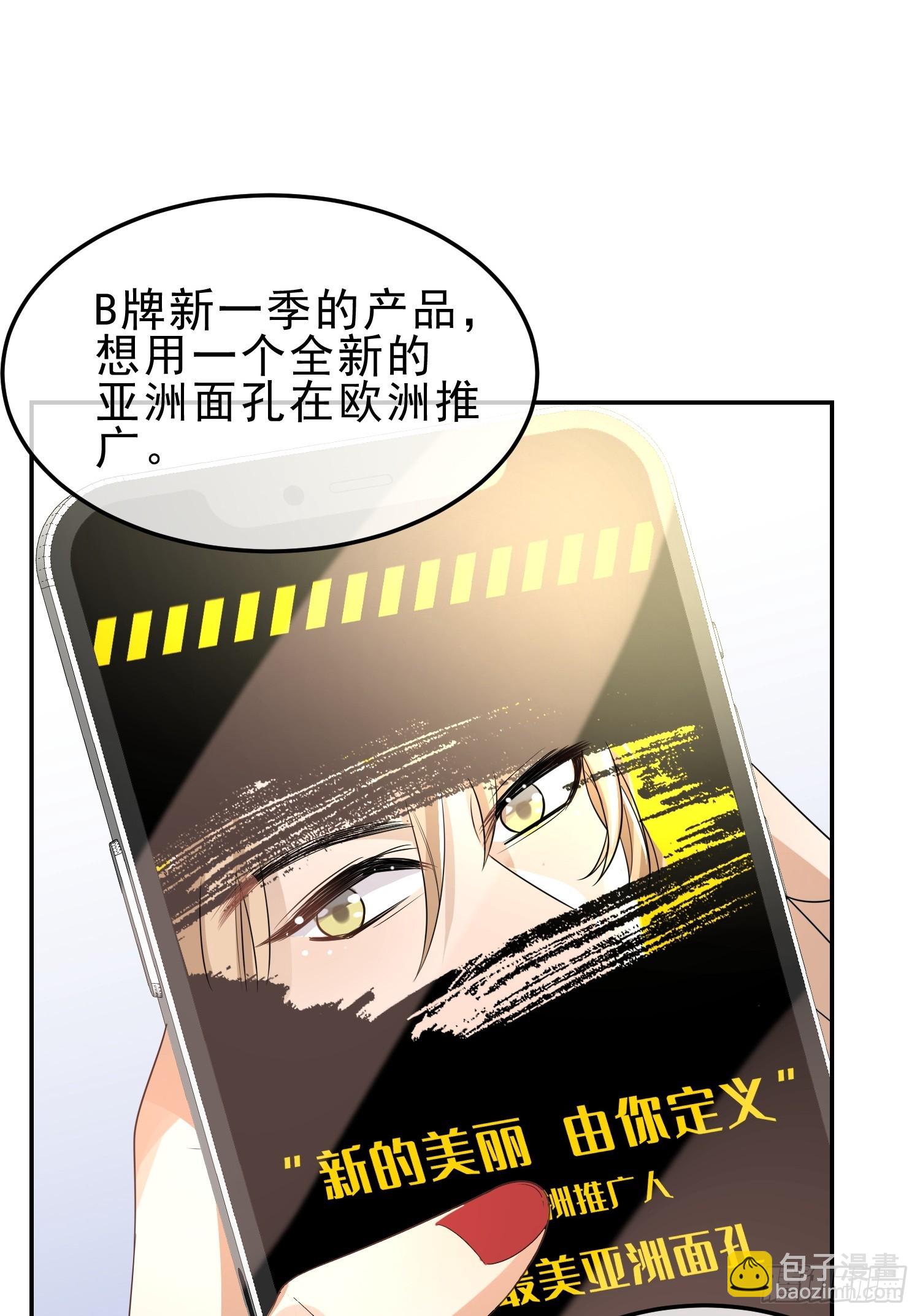 24 兔子也警觉-第26话